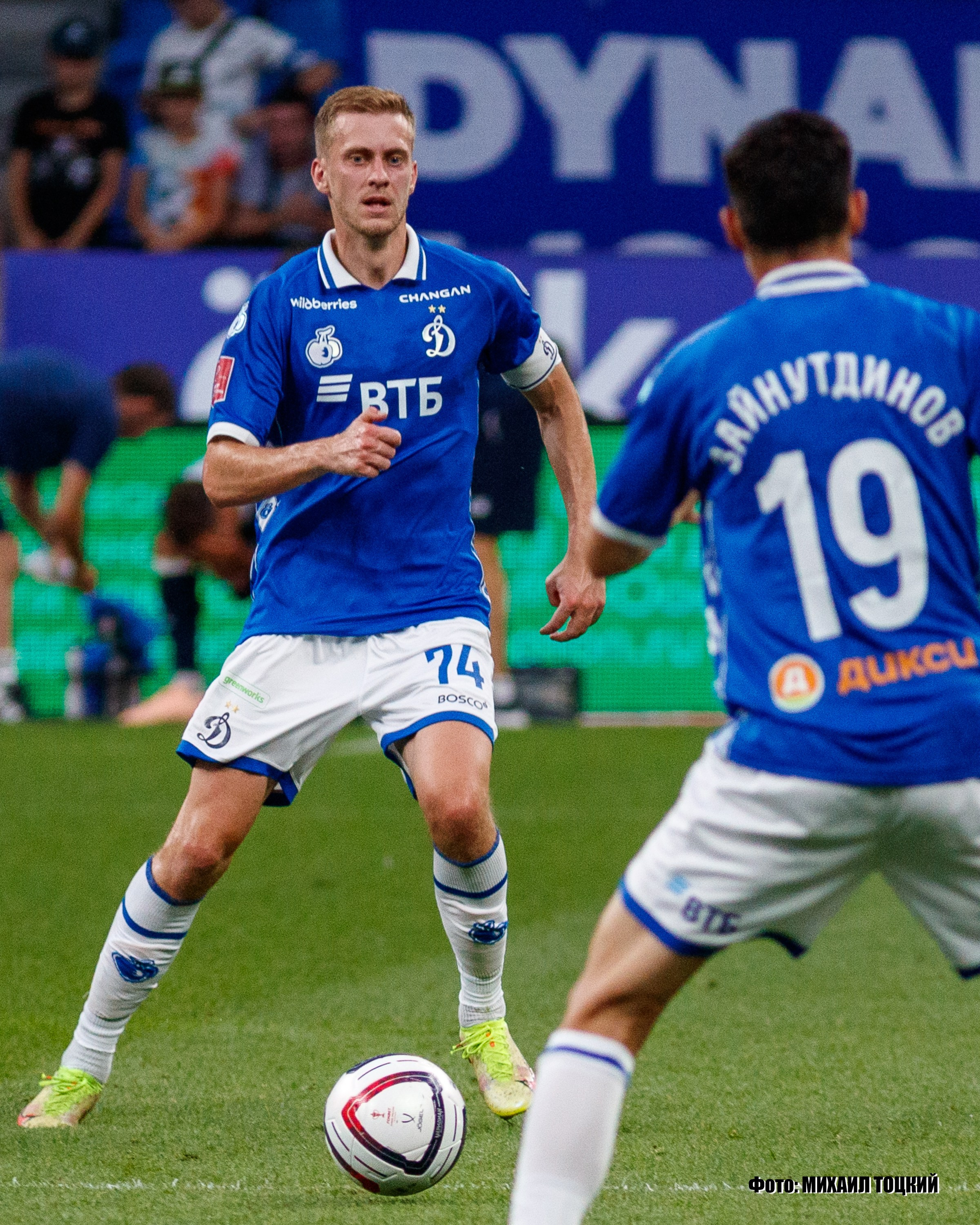 Фоторепортаж. Кубок России. Динамо (Москва) — Сочи (Сочи). Михаил Тоцкий портретный и репортажный фотограф в Москве