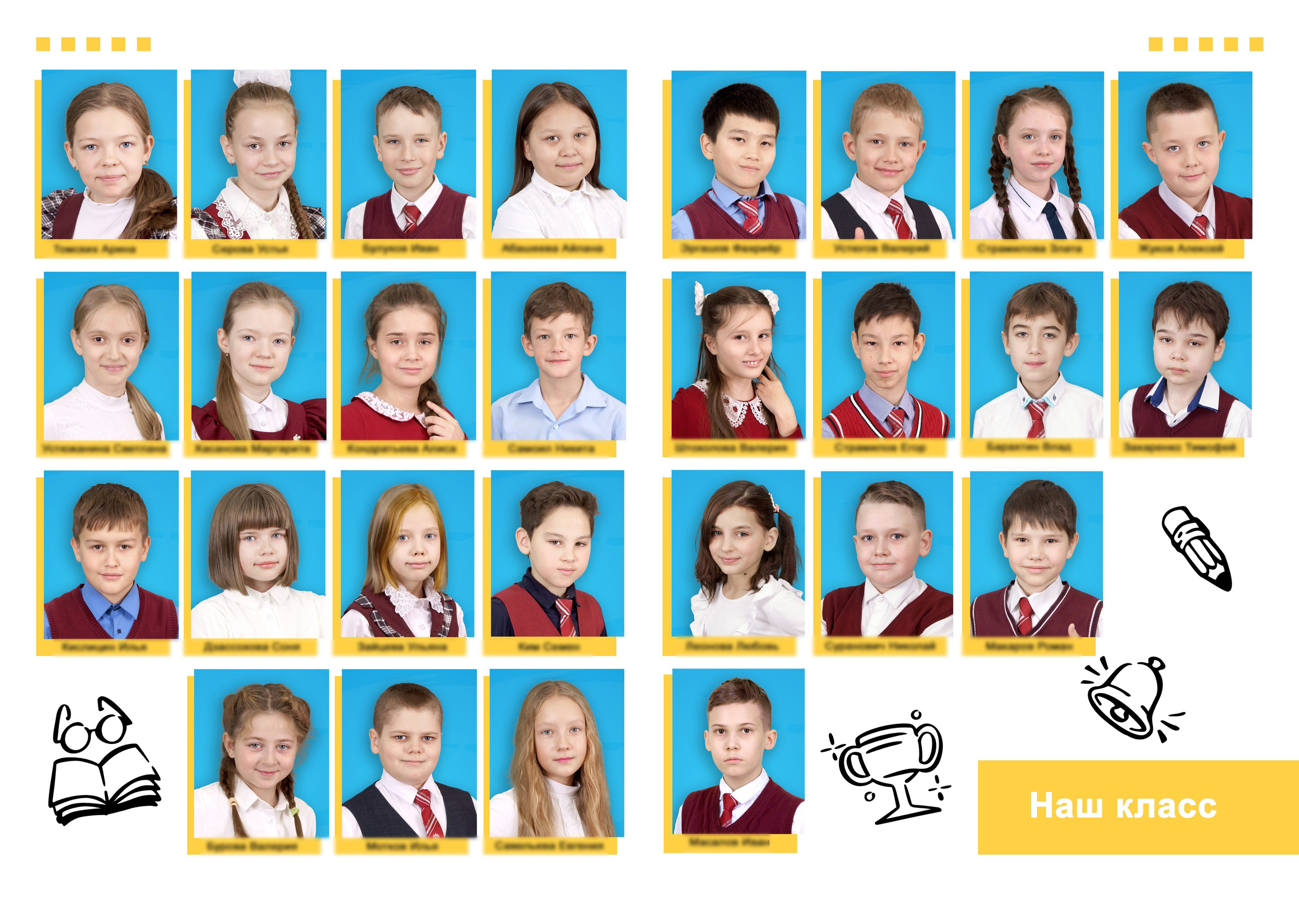 Дизайны выпускных альбомов для 4 класса