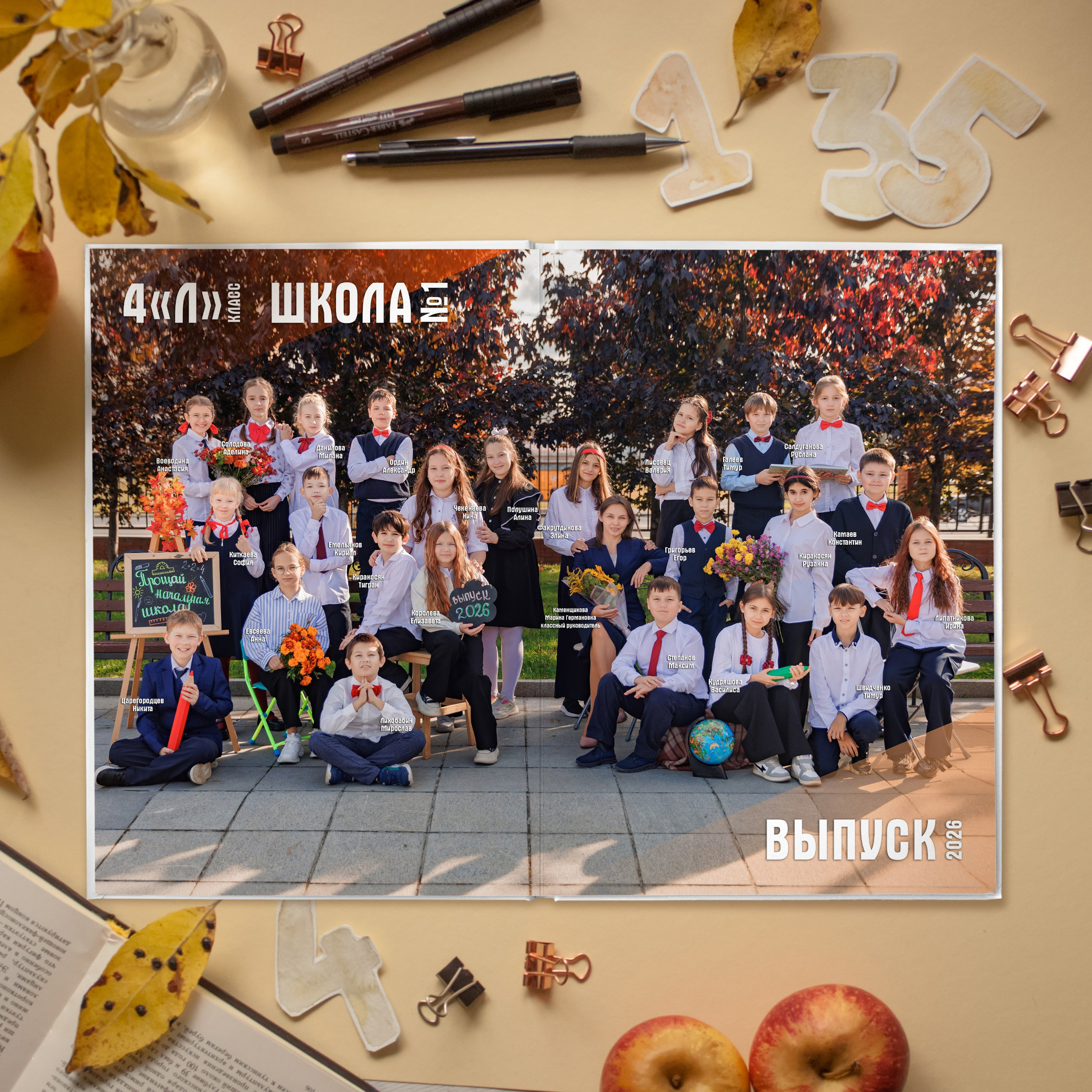 2 разворота 4кл. Детский, семейный и школьный фотограф Светлана Волжанина