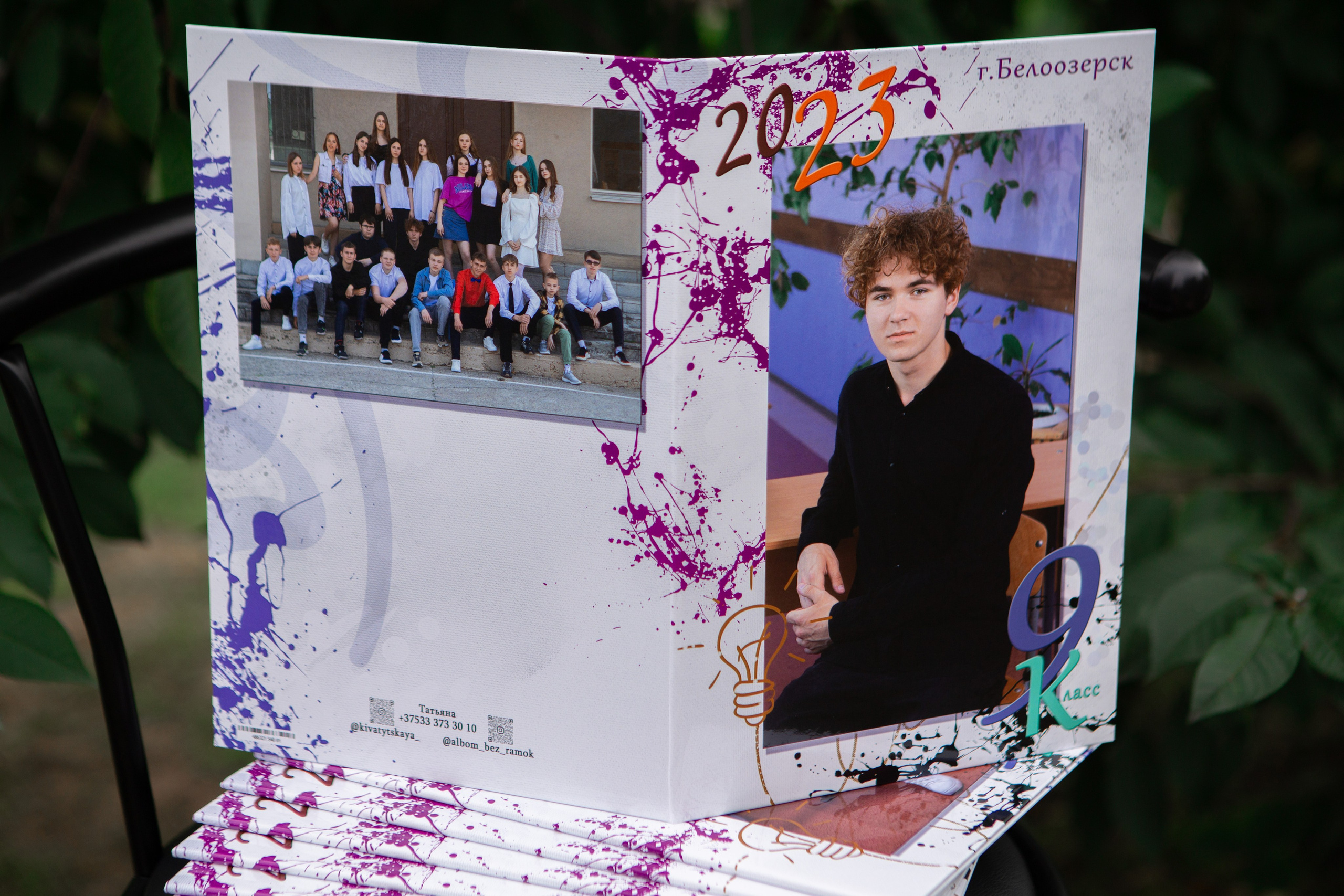 9-11 класс. Выпускные альбомы Берёза и Брестская область