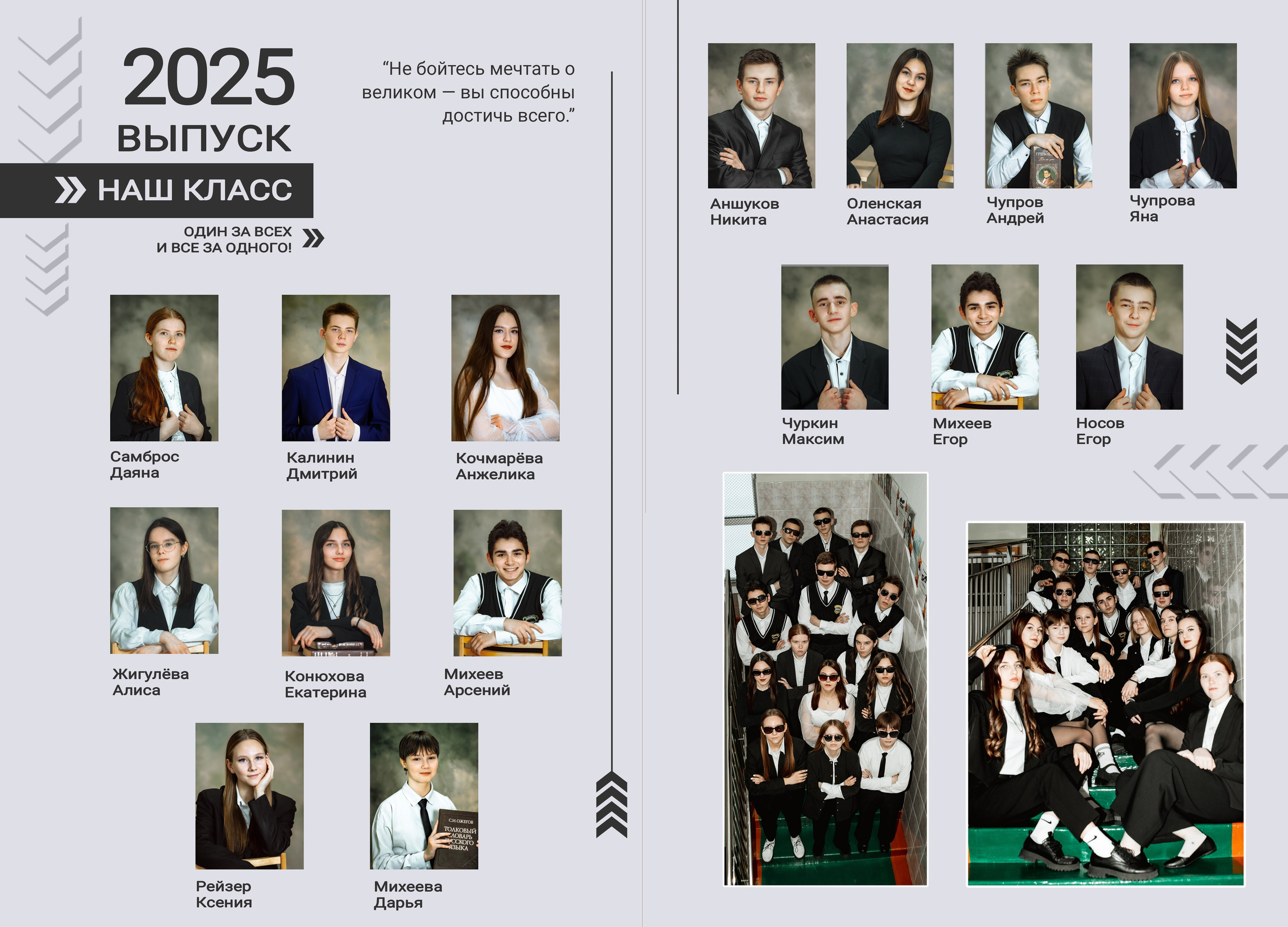 Выпускные альбомы. Детский и семейный фотограф в Москве Мария Сережкина