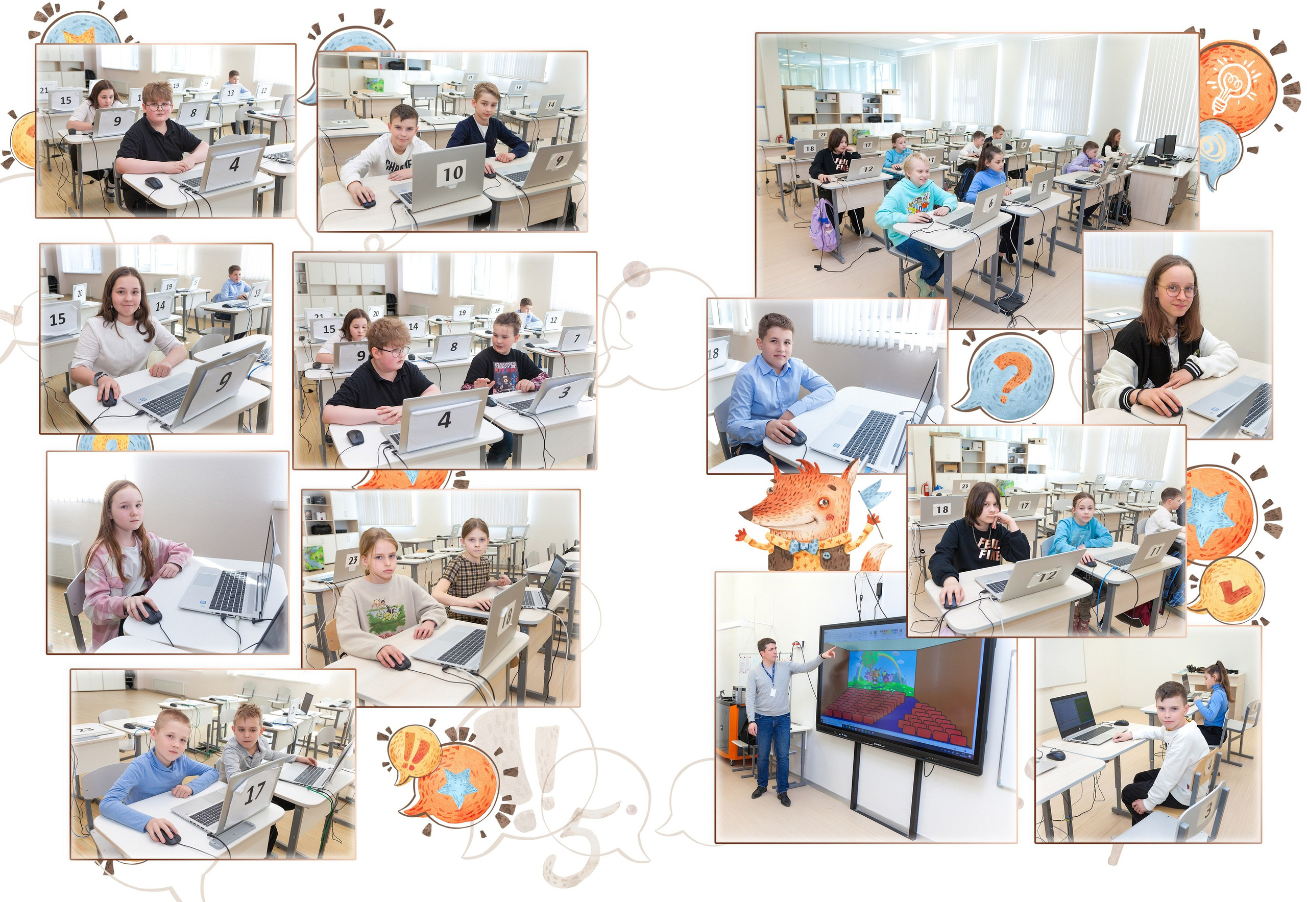 Дизайн. Началка. Умники лисички. Выпускные альбомы в Москве и Подмосковье