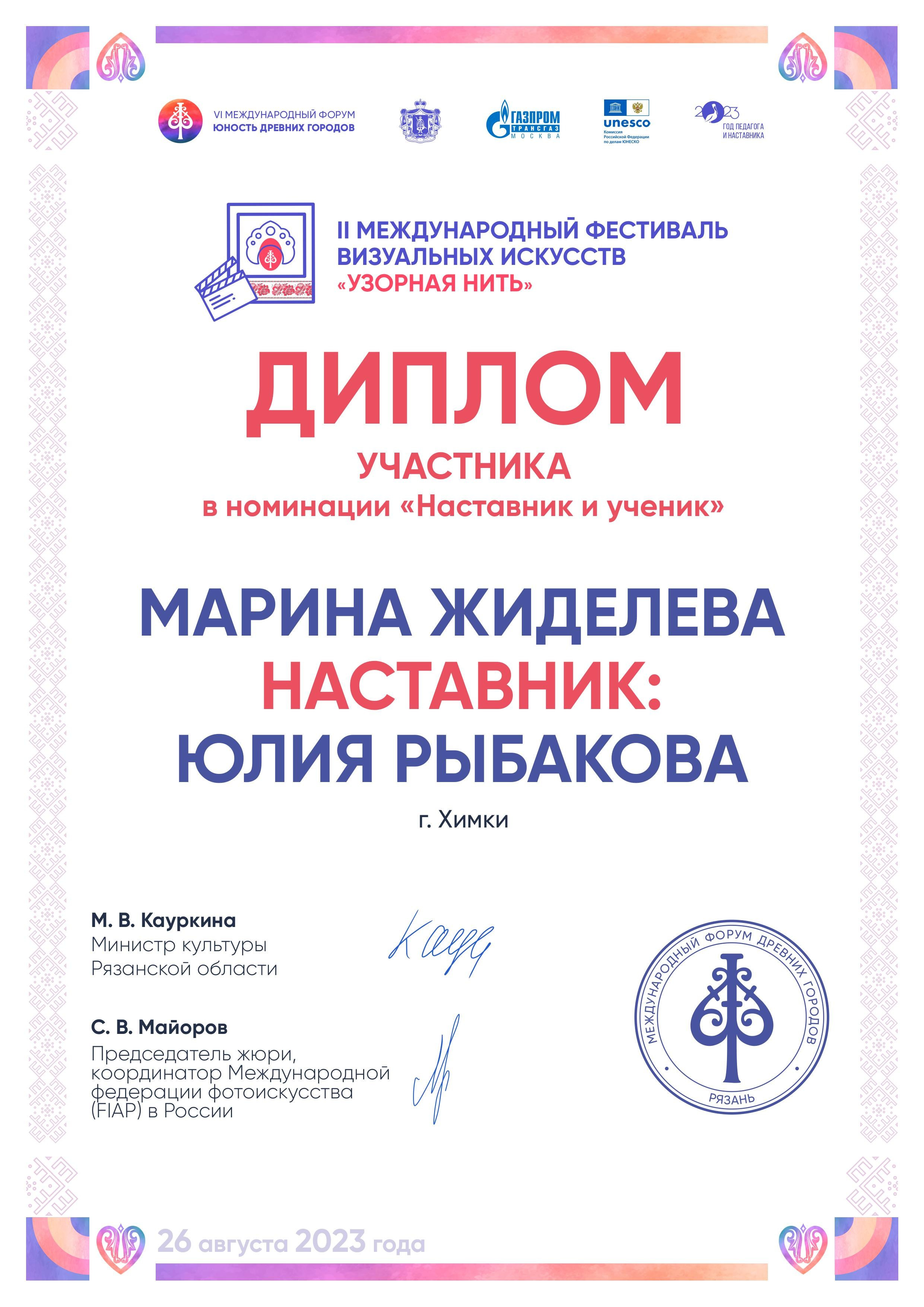 Социальное портфолио. Душевная фотография от сердца к сердцу Марина Жиделева фотограф Москва