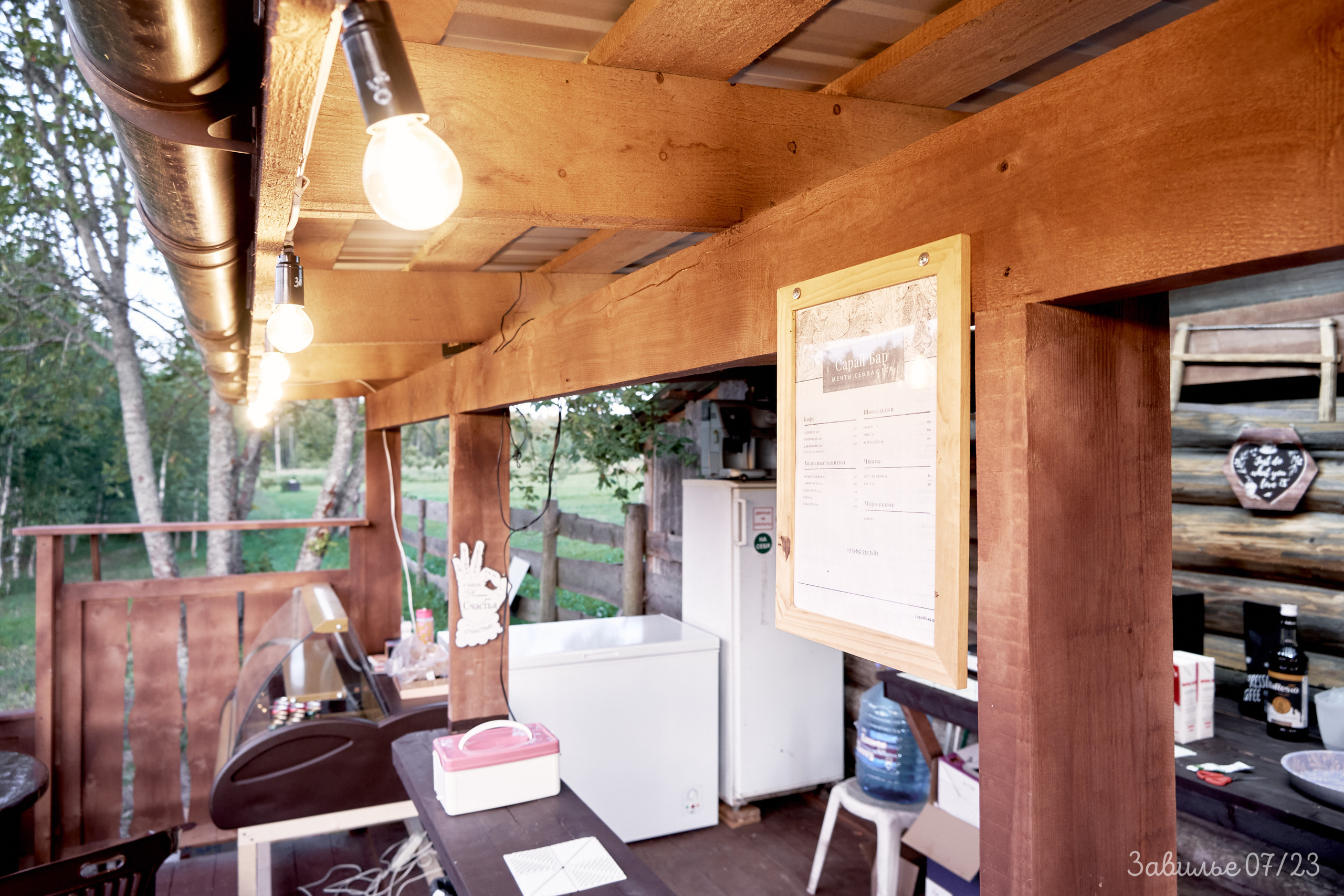 Сарай бар. Фотографъ Сергѣевъ. Поймать мгновеніе