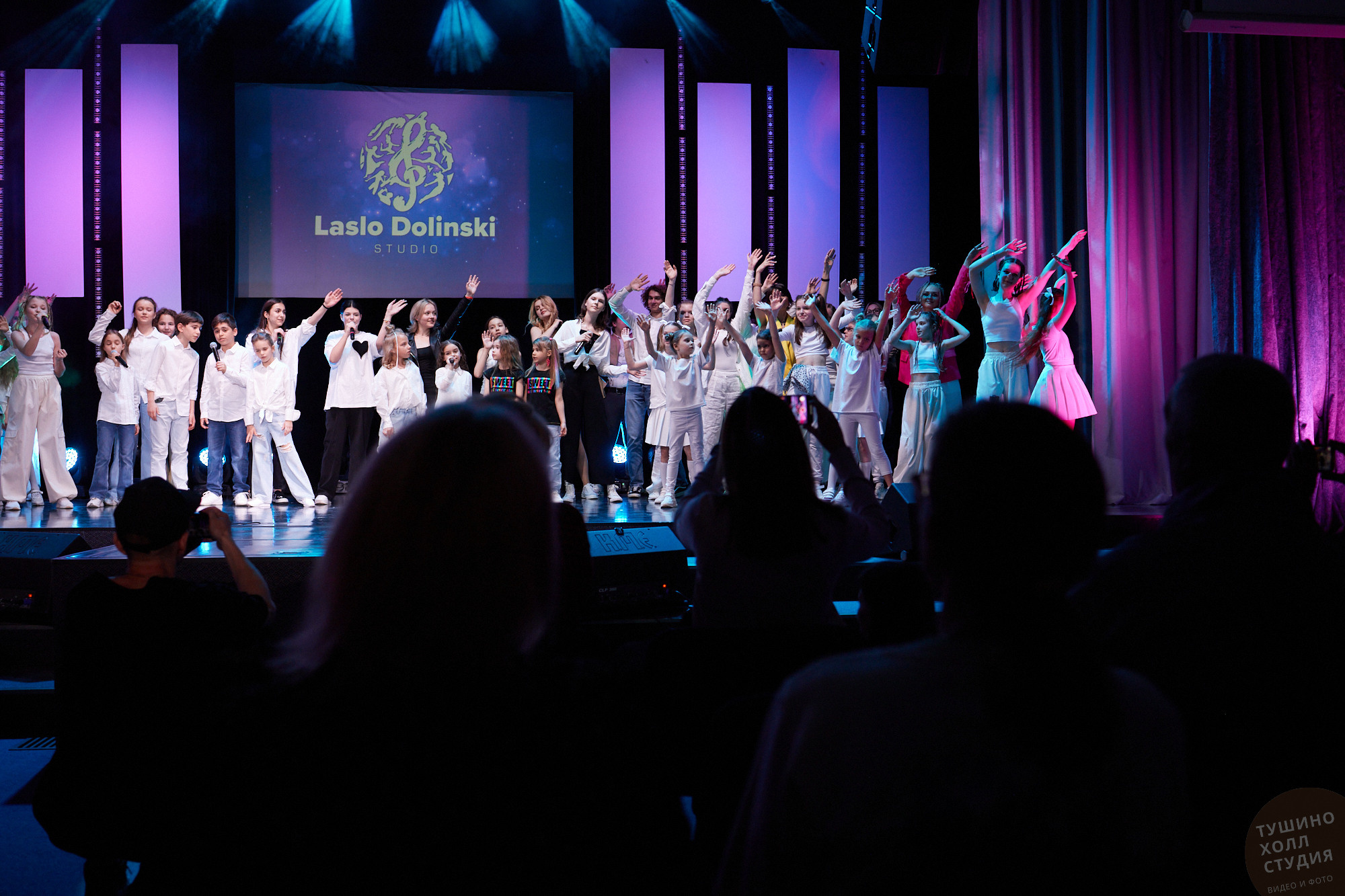 Laslo Dolinski Studio. Концерт в «Тушино Холл». Фотографъ Сергѣевъ. Поймать мгновеніе