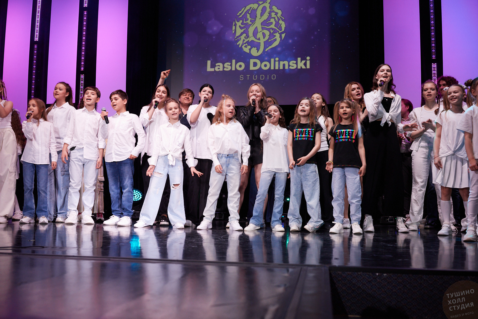 Laslo Dolinski Studio. Концерт в «Тушино Холл». Фотографъ Сергѣевъ. Поймать мгновеніе