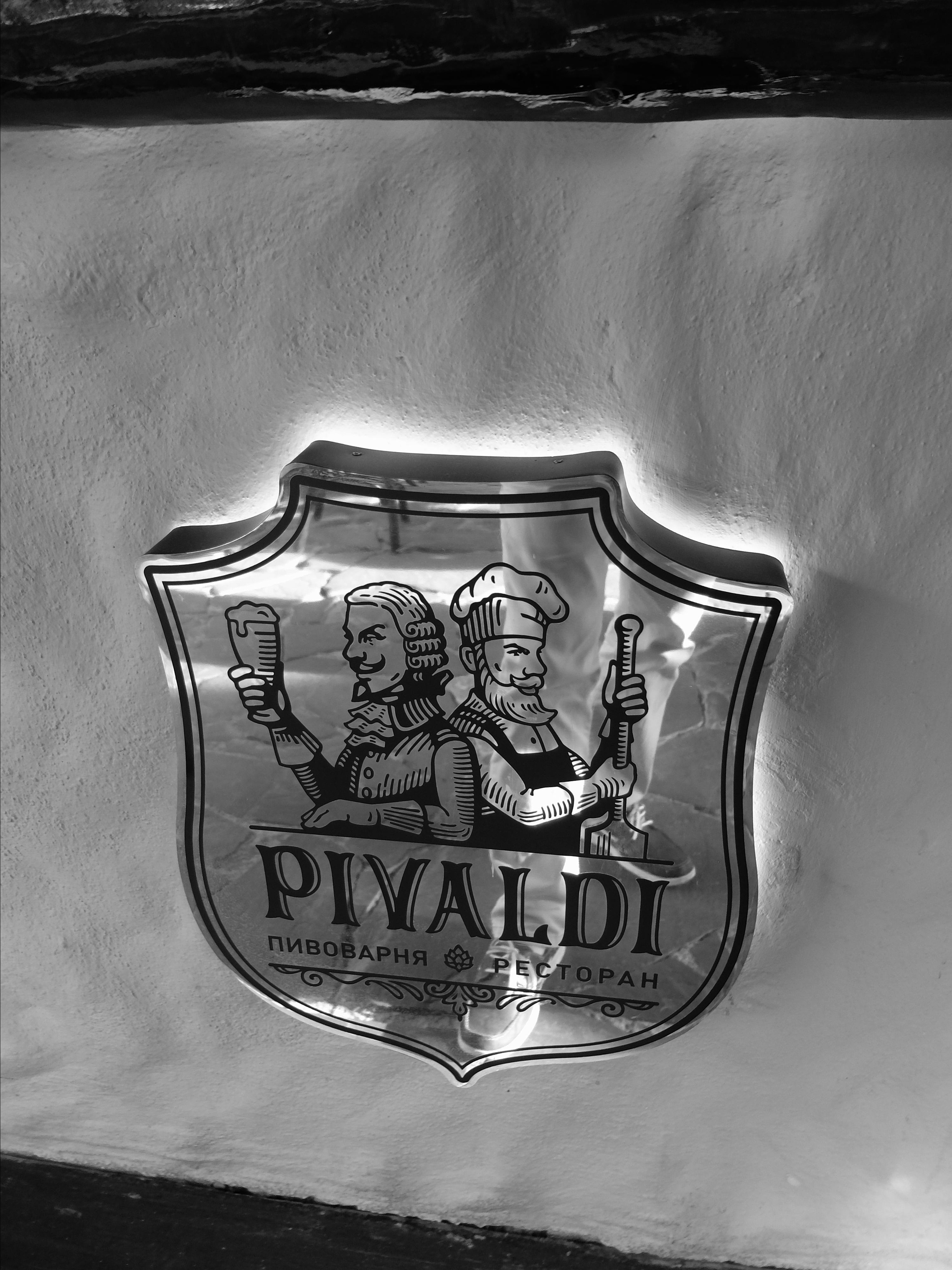 Pivaldi. Фотографъ Сергѣевъ. Поймать мгновеніе