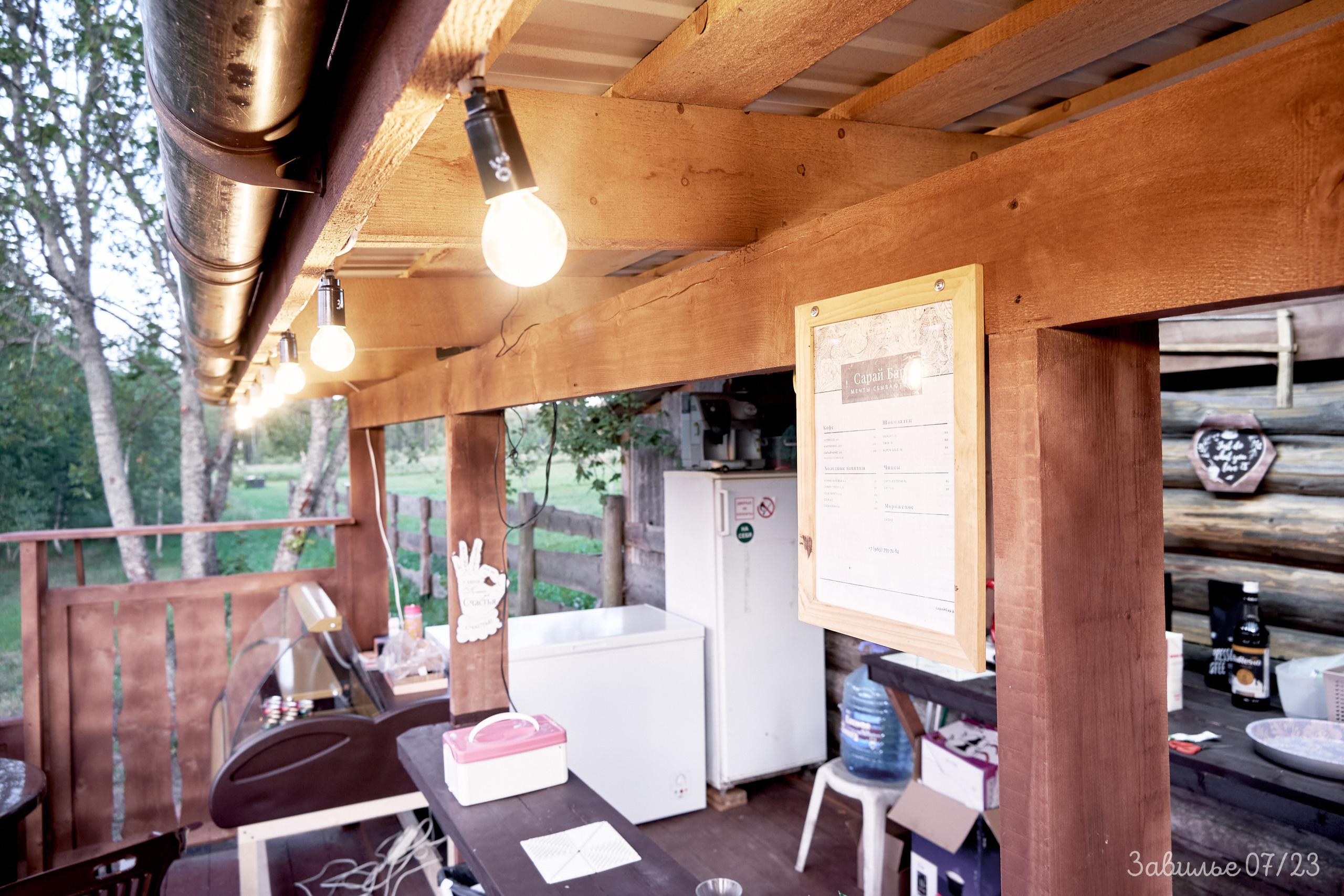 Сарай бар. Фотографъ Сергѣевъ. Поймать мгновеніе