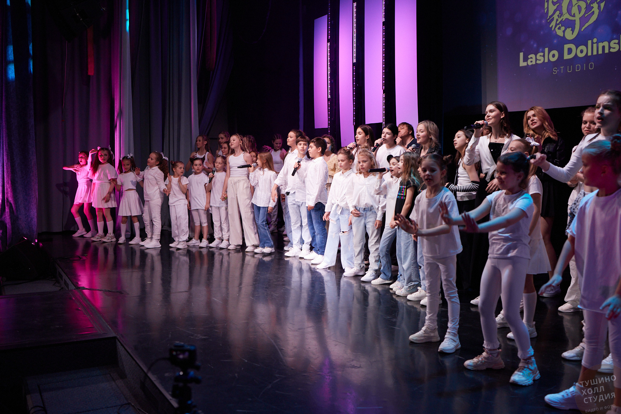 Laslo Dolinski Studio. Концерт в «Тушино Холл». Фотографъ Сергѣевъ. Поймать мгновеніе