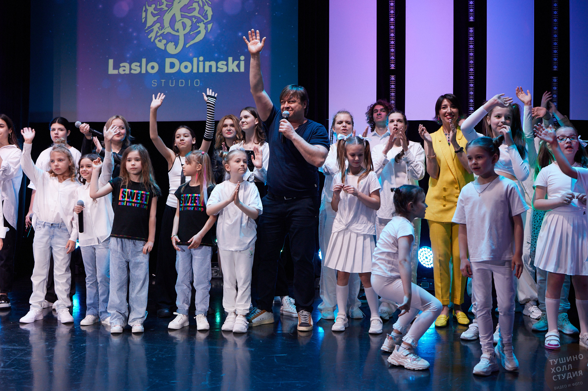 Laslo Dolinski Studio. Концерт в «Тушино Холл». Фотографъ Сергѣевъ. Поймать мгновеніе