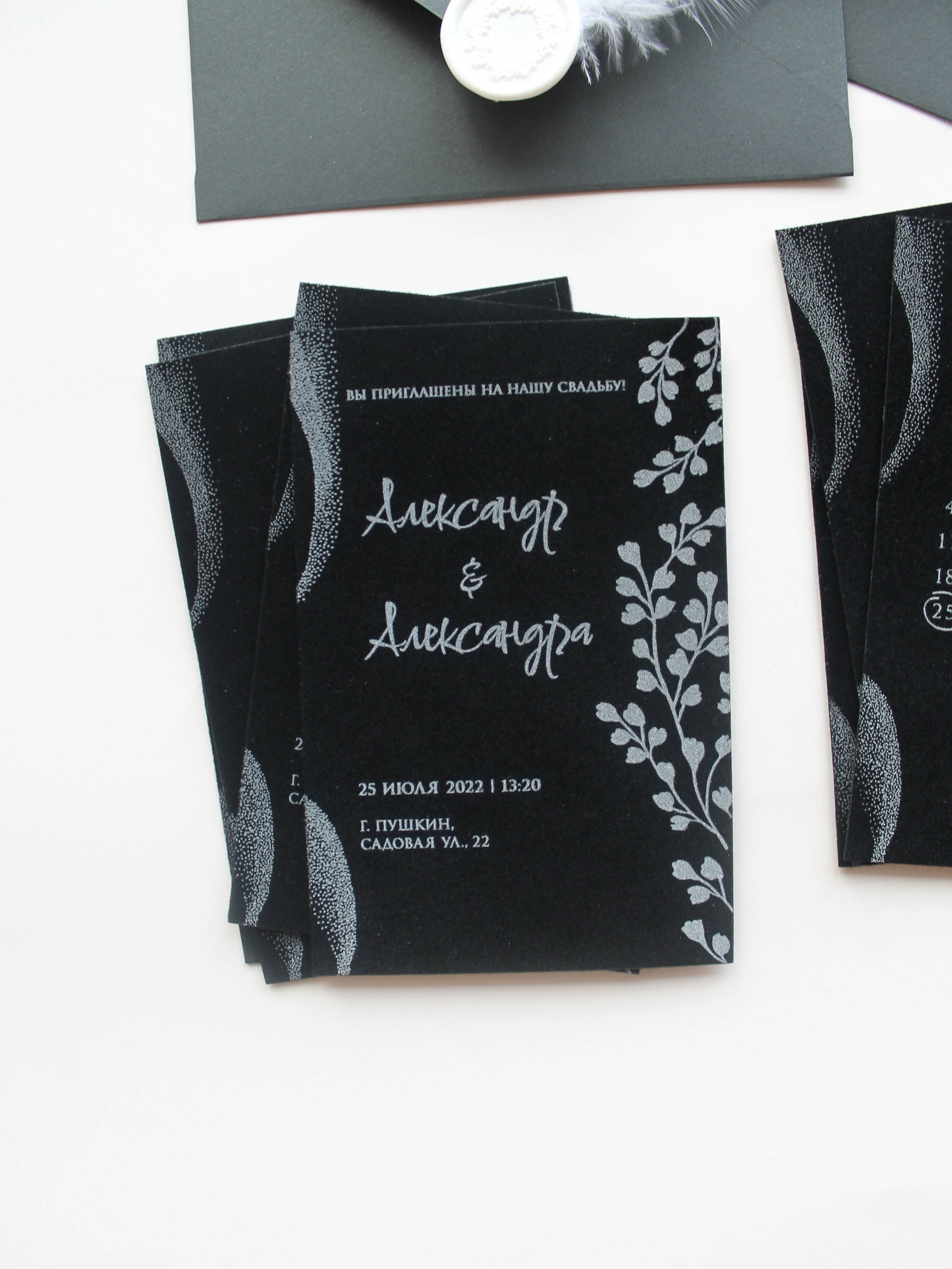 На бархатной бумаге, от 550 руб. Дизайнер полиграфии в Санкт-Петербурге. Заказать свадебные приглашения, подарочные сертификаты, полиграфию для бизнеса, шелковые ленты