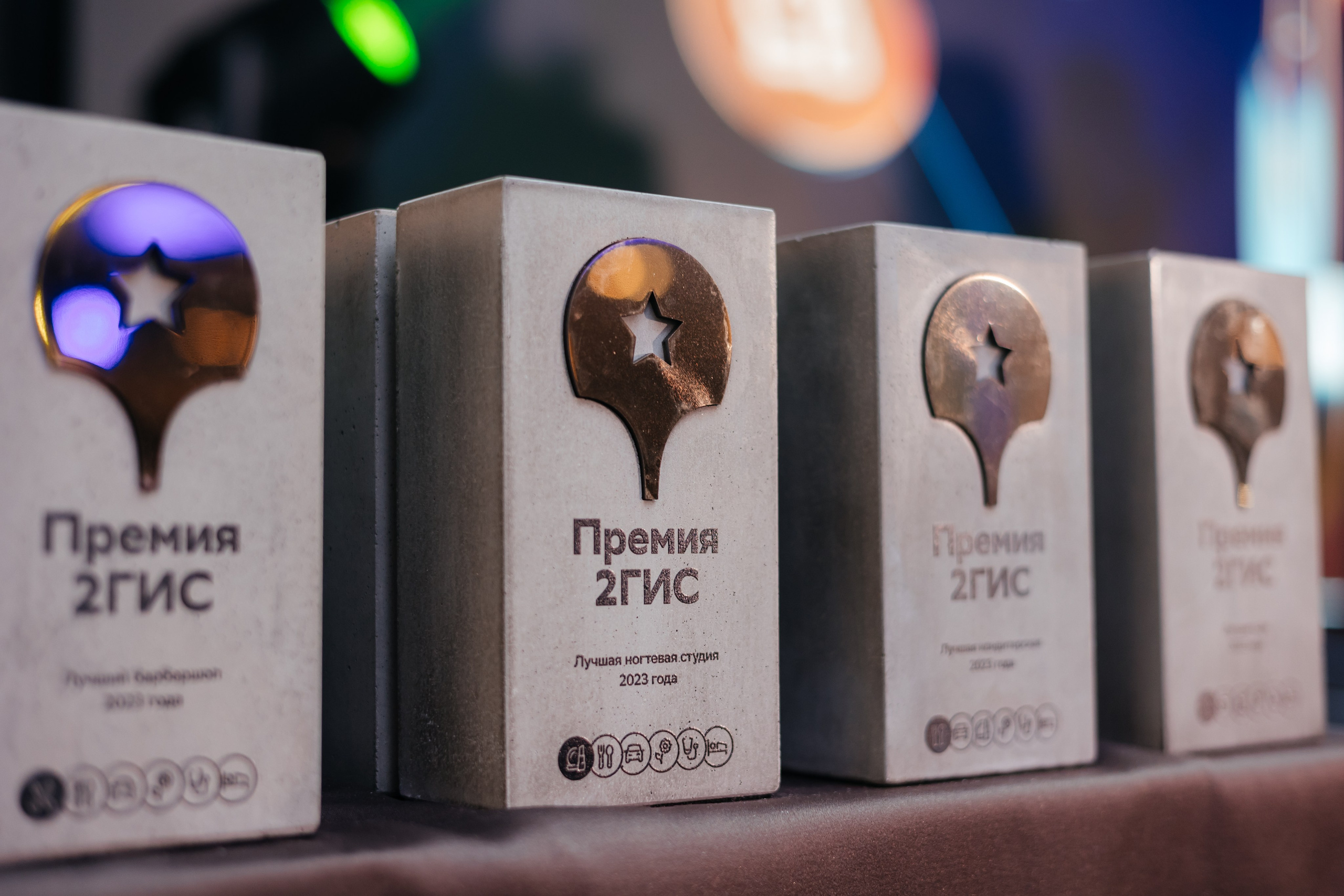 ПРЕМИЯ 2ГИС | PART II. СВОИ. ФОТООТЧЕТЫ-СОБЫТИЯ-МЕСТА