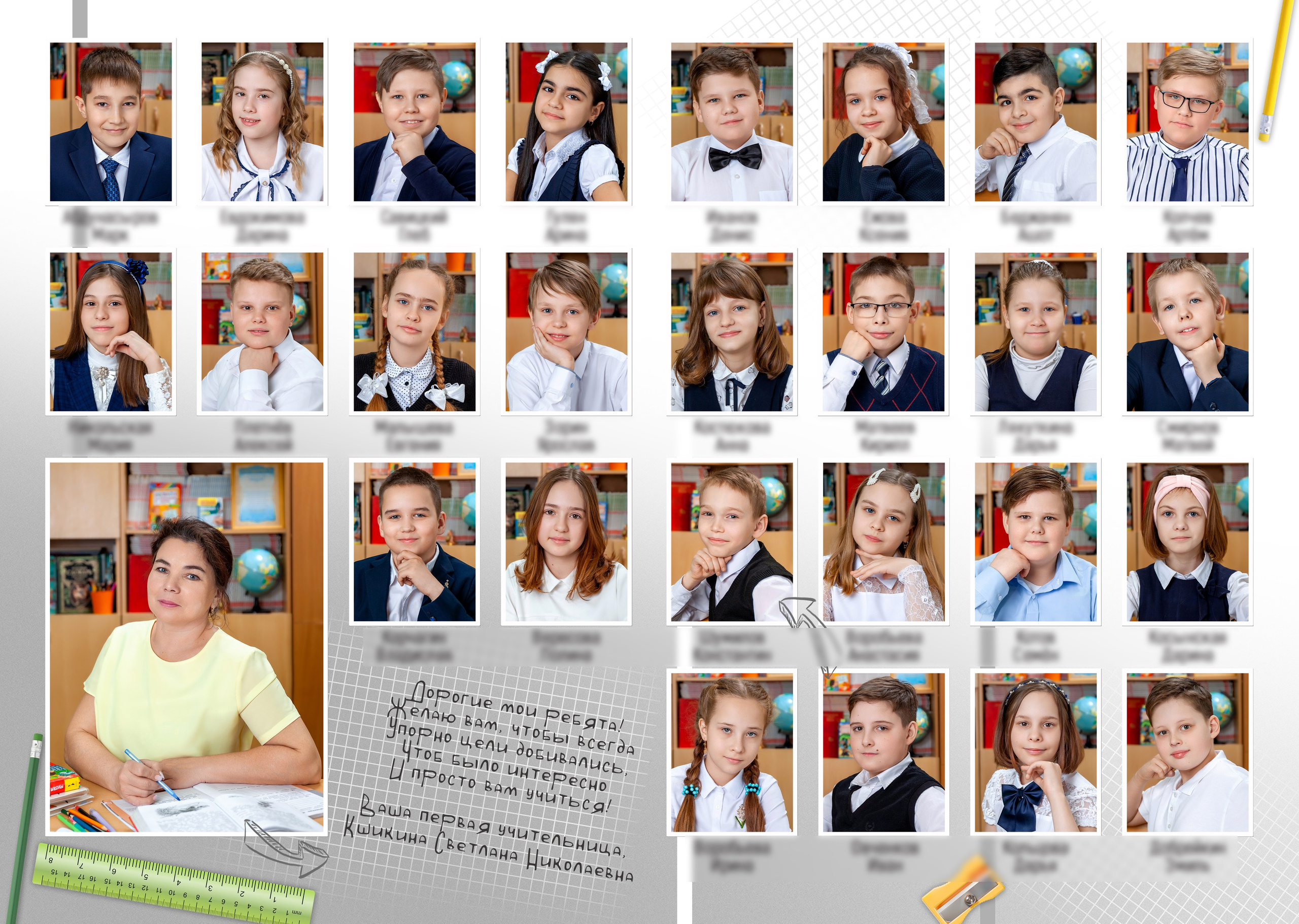 Общее фото и Виньетка. Выпускные Альбомы Сады и Школы | Тверь, Тверская область
