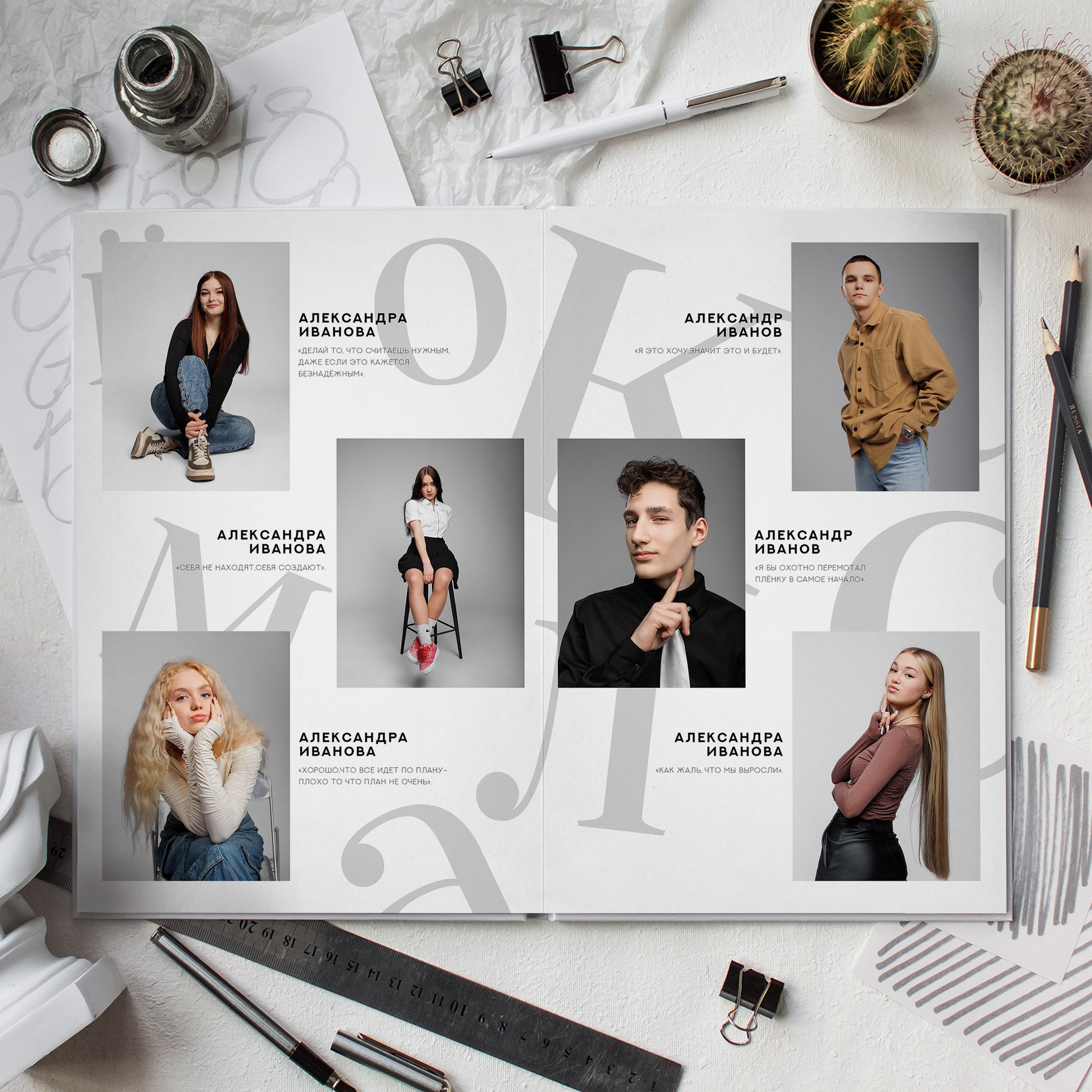 Альбомы для 9-11 классов на Камчатке