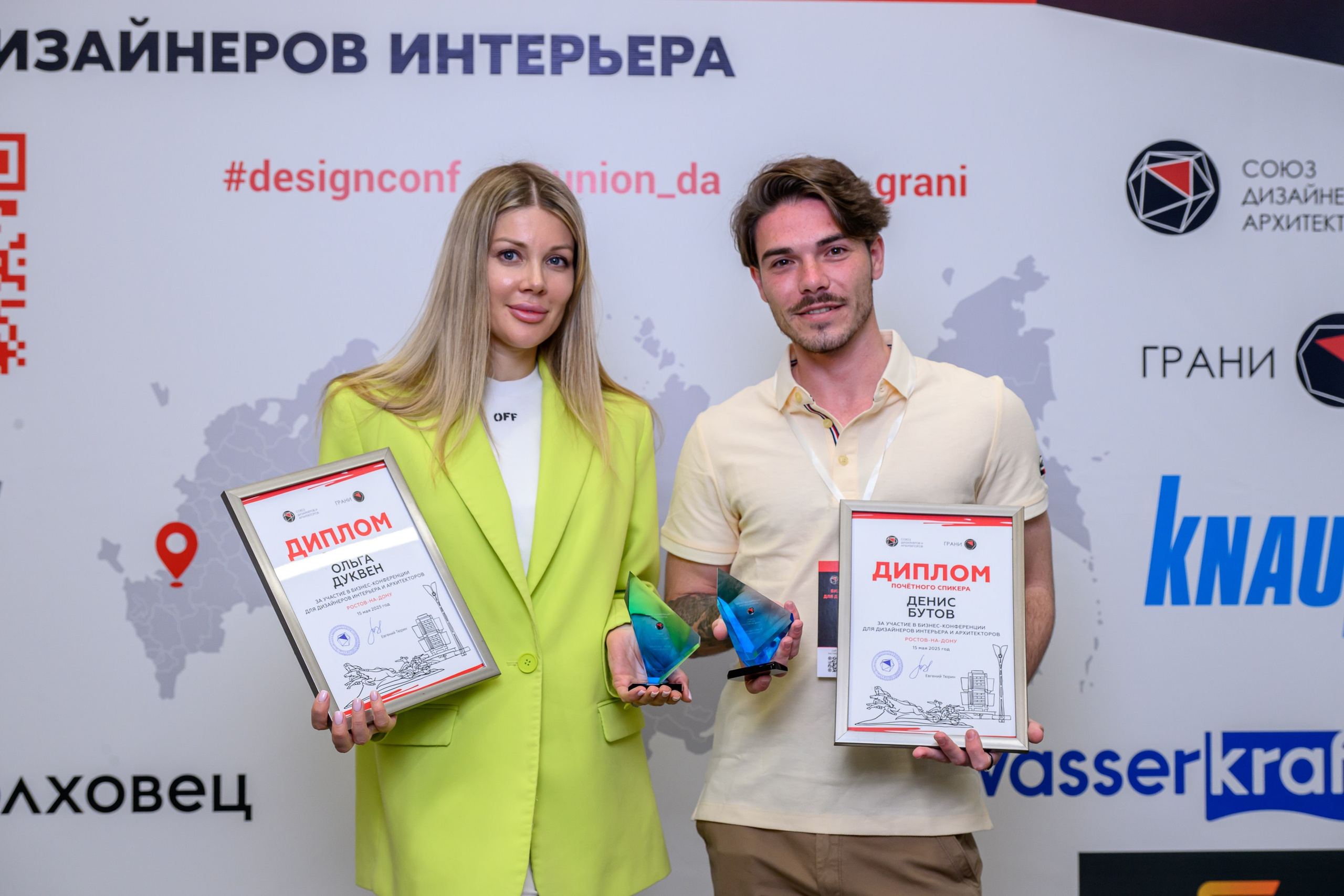 Фотосъемка конфернеции в Ростове на дону. Профессиональная фотосъемка. Ростов-на-Дону