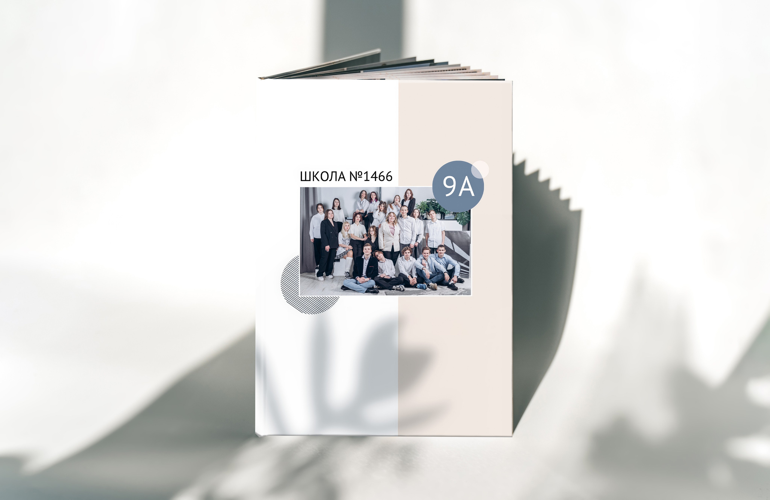 Выпускной альбом с душой — фотосессия, ретушь и дизайн в Москве. MILATE — выпускные альбомы, фотосессии и видео в Москве