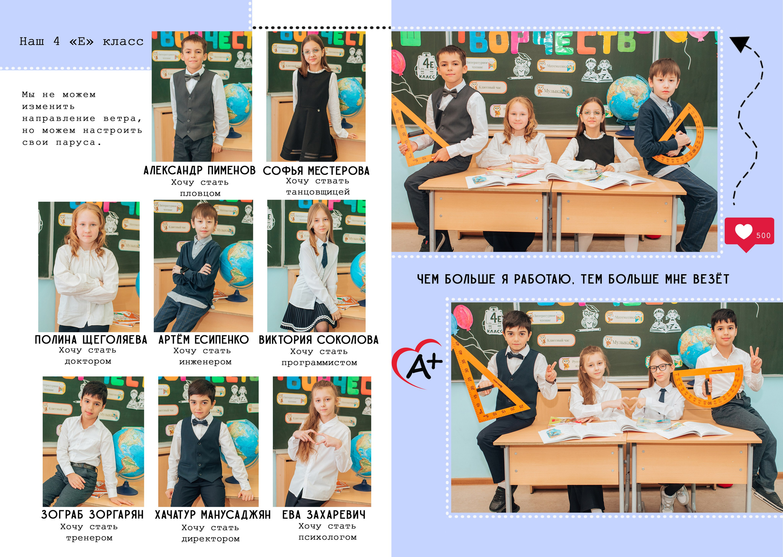 Выпускные альбомы. Фотограф Алла Елисеева