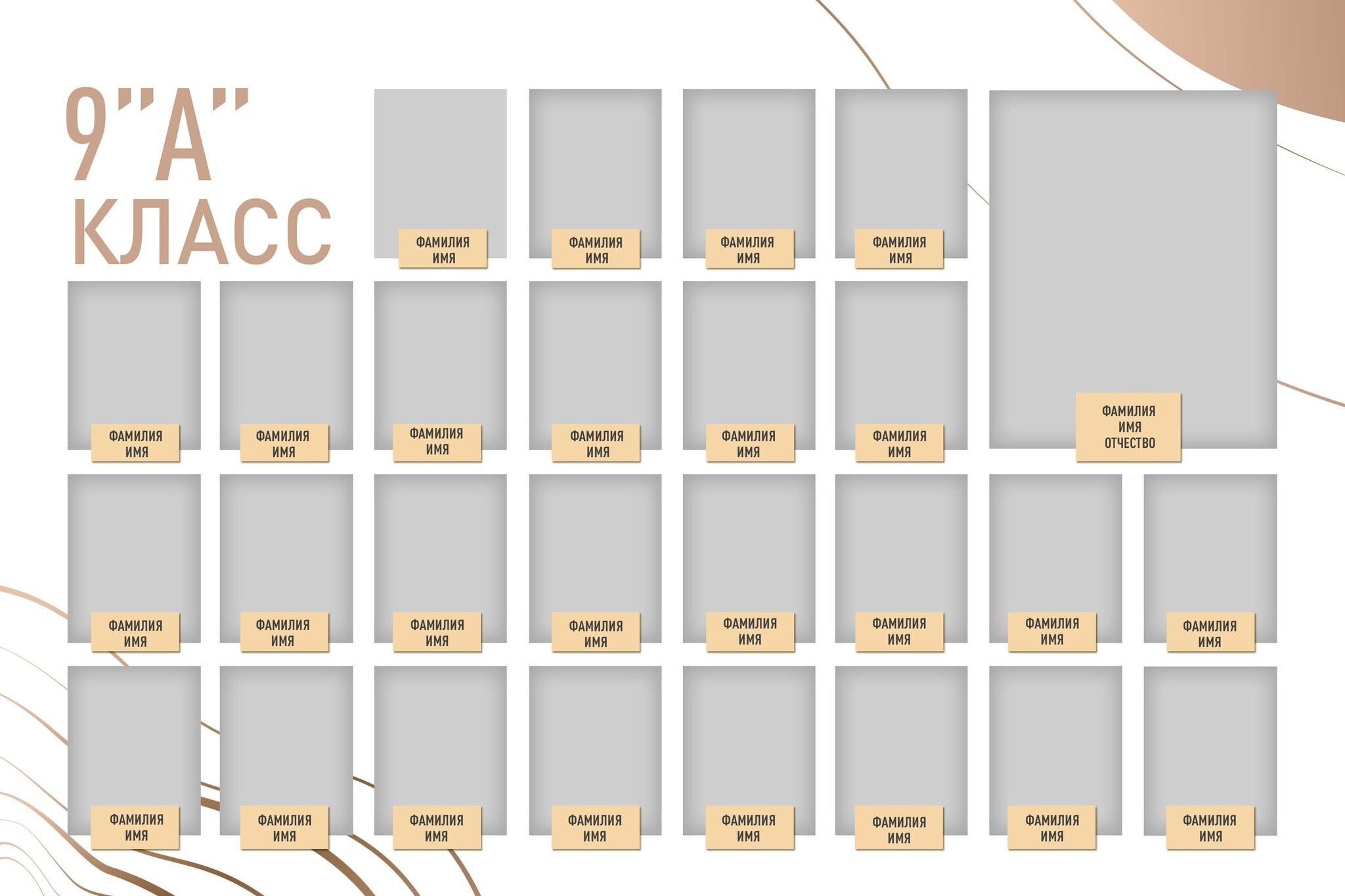 Фотоальбом Orange. MariTaran