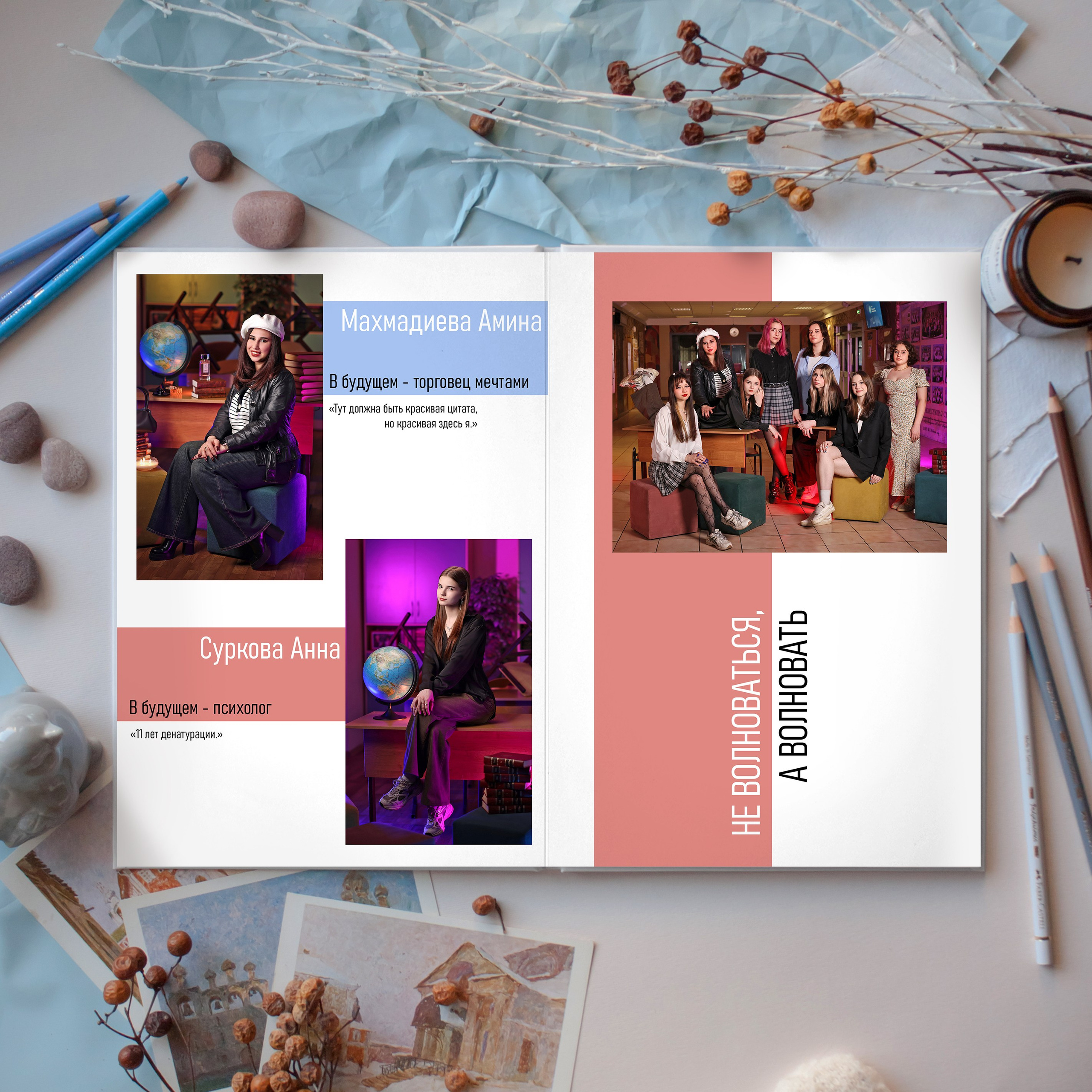 Выпускные Альбомы. Школьный фотограф № 1 — Москва и МО | Роман Абрамов: выпускные альбомы, школьные фото, 20 лет опыта