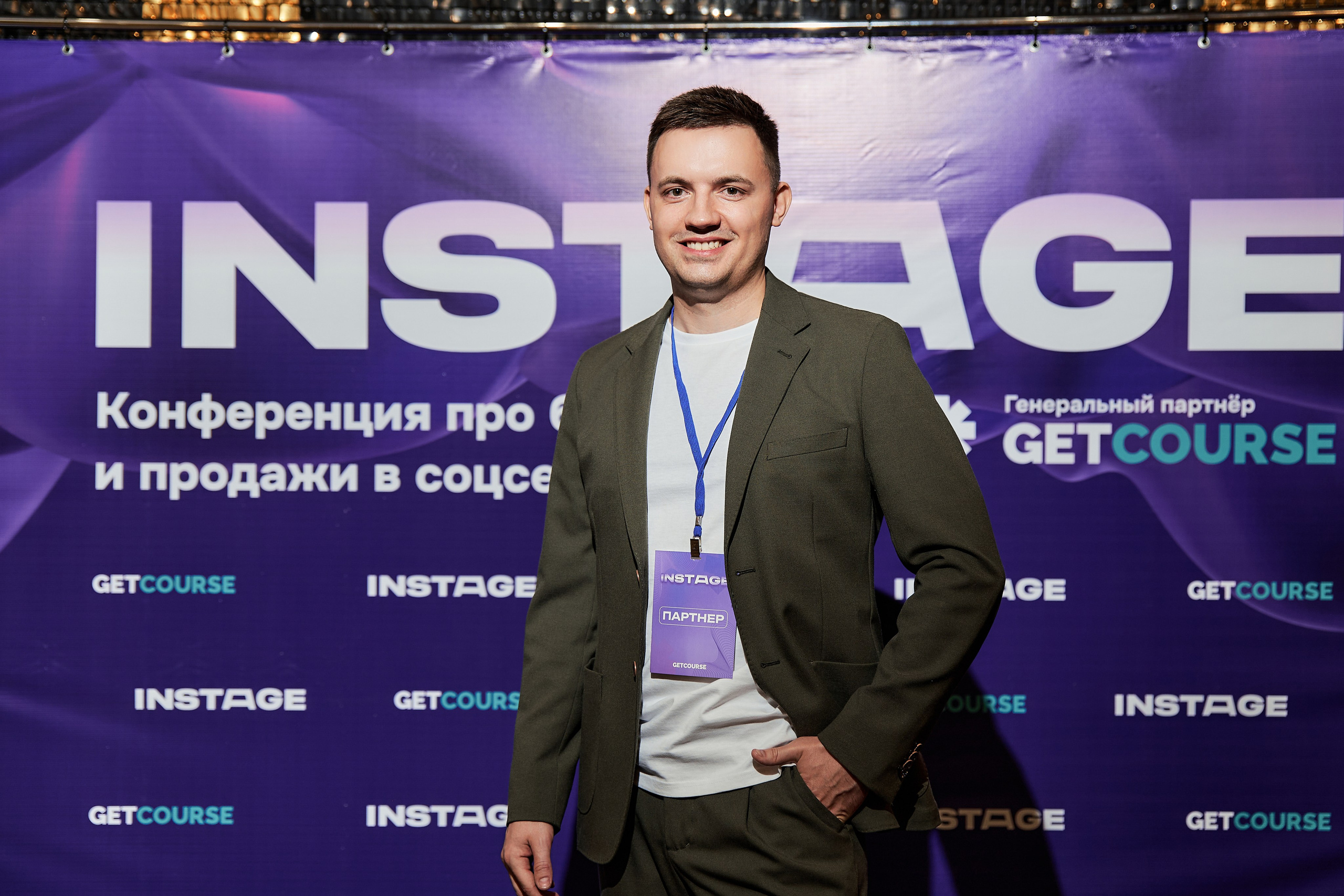 INSTAGE2024. Свадебный и портретный фотограф в Тюмени Женя Черемнова