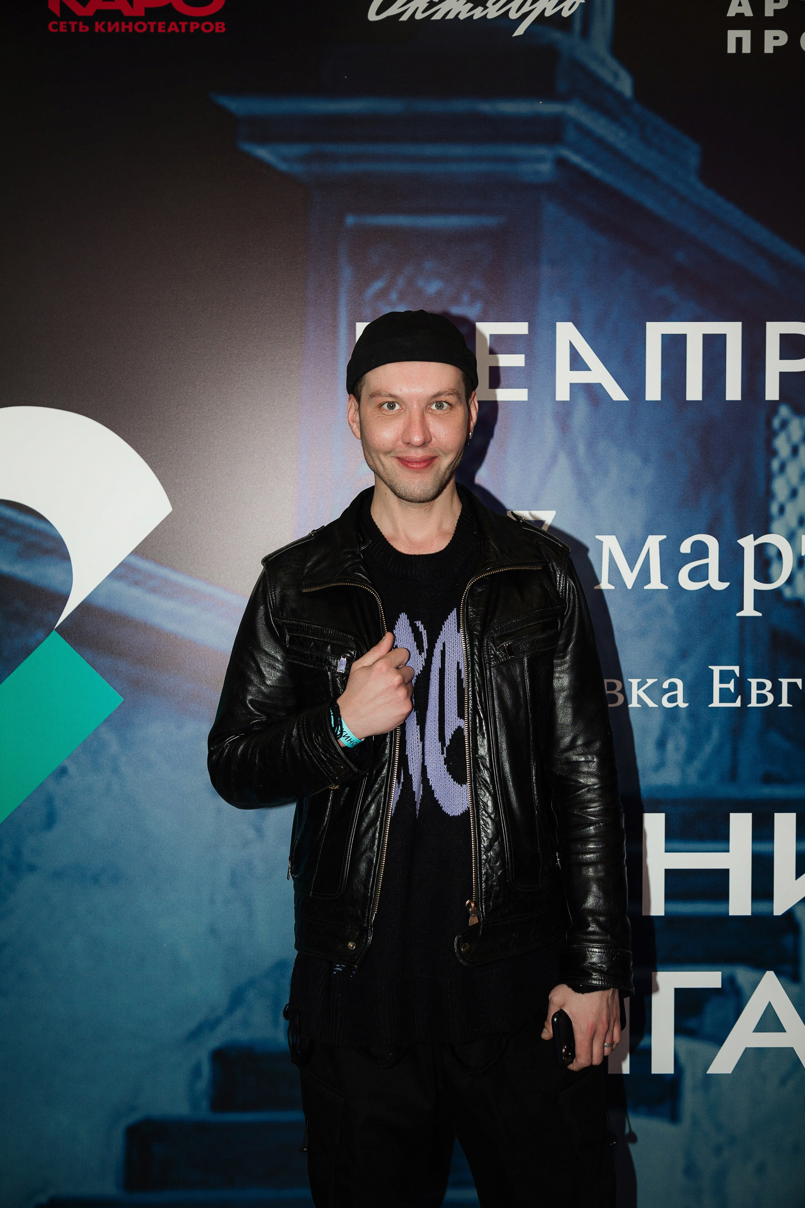 Театр в кино! «Женитьба Фигаро». Фотограф Анна Добрачёва