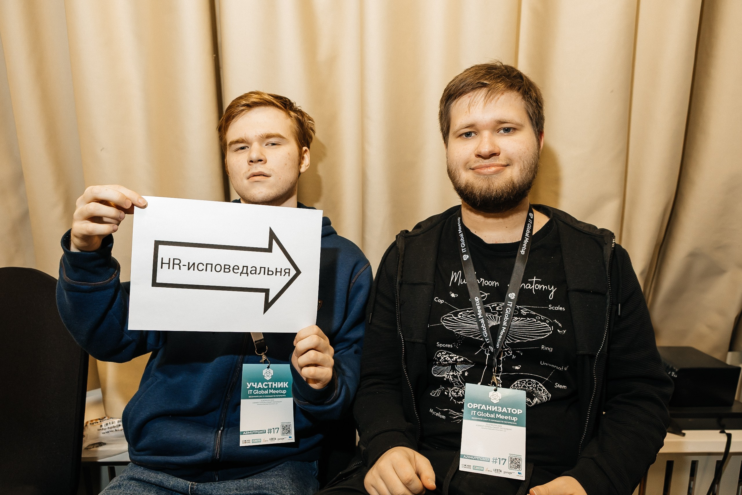 Репортаж.GLOBAL MEETUP 2025. Репортажный и свадебный фотограф в Санкт-Петербурге Романов Вадим