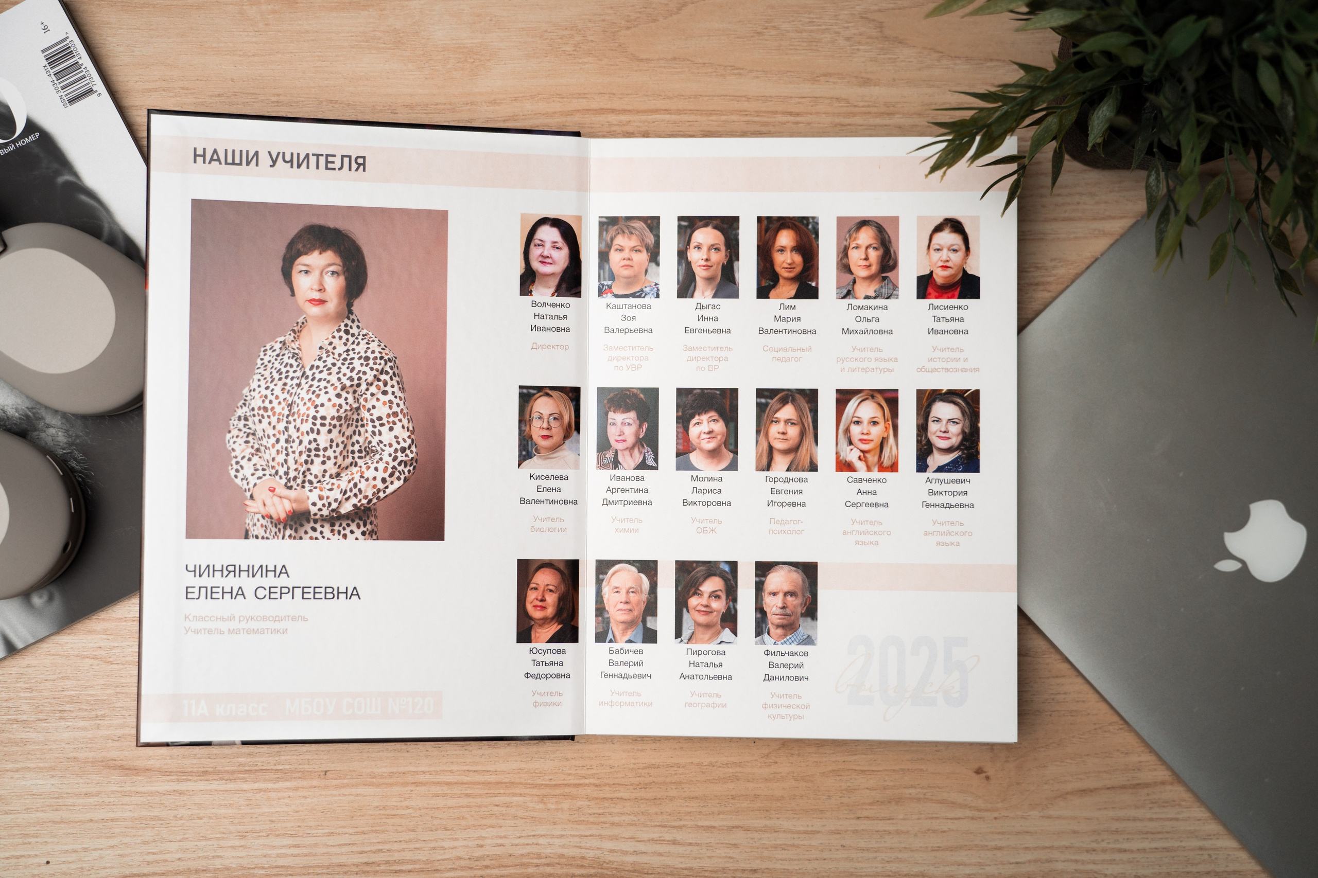 Выпускные альбомы Новосибирск — Твой Альбом