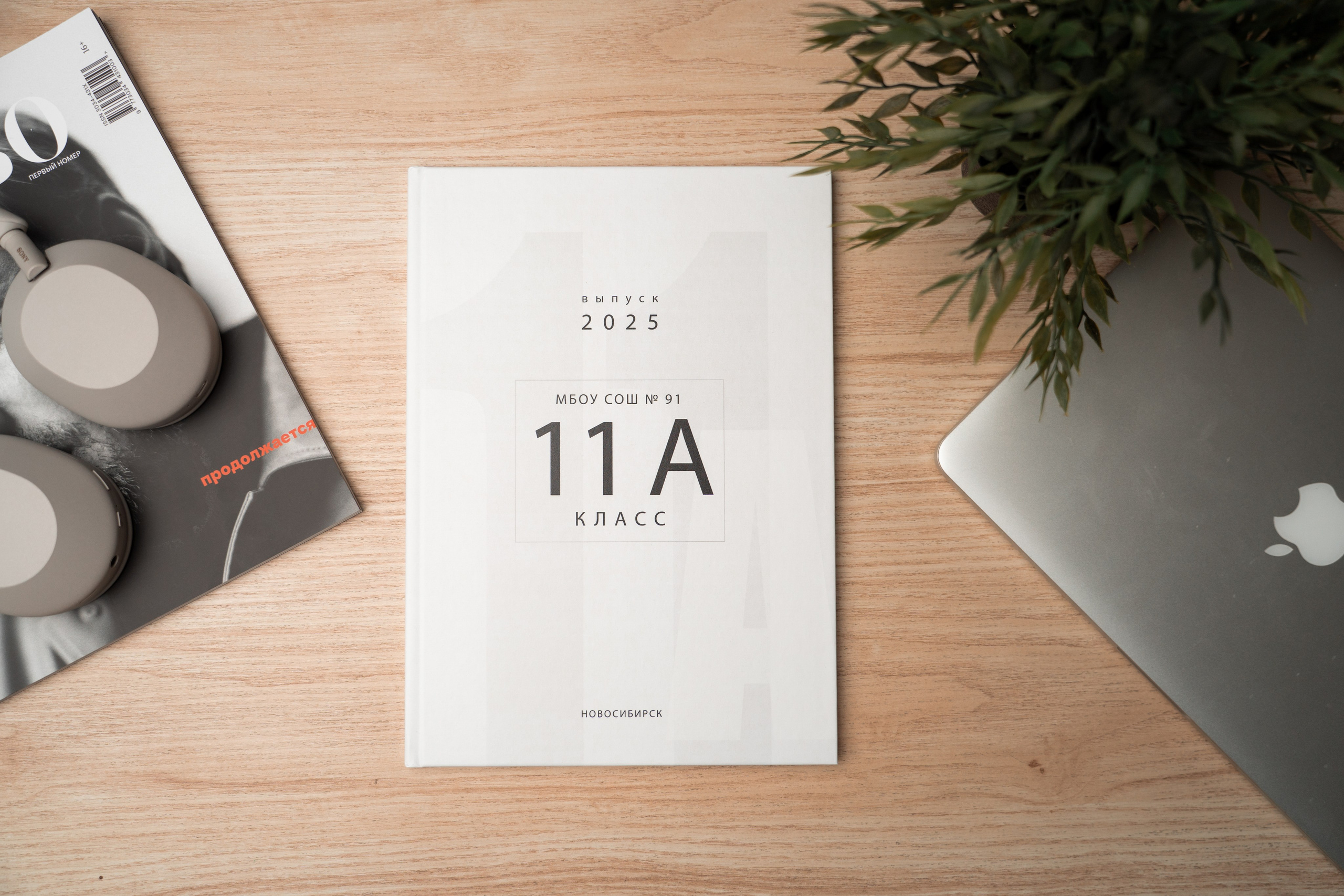 Выпускные альбомы Новосибирск — Твой Альбом