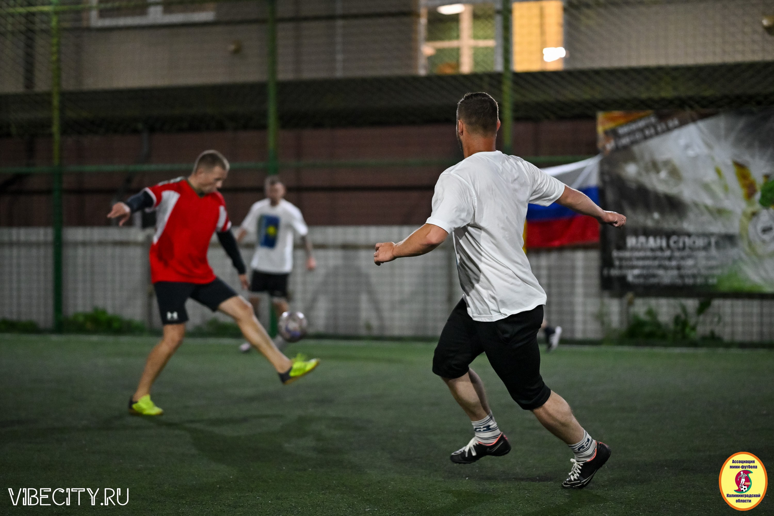 КУБОК ДРУЖБЫ. VIBECITY.RU Вайб Сити Ру Фоторепортажи Фотоотчеты Калининград