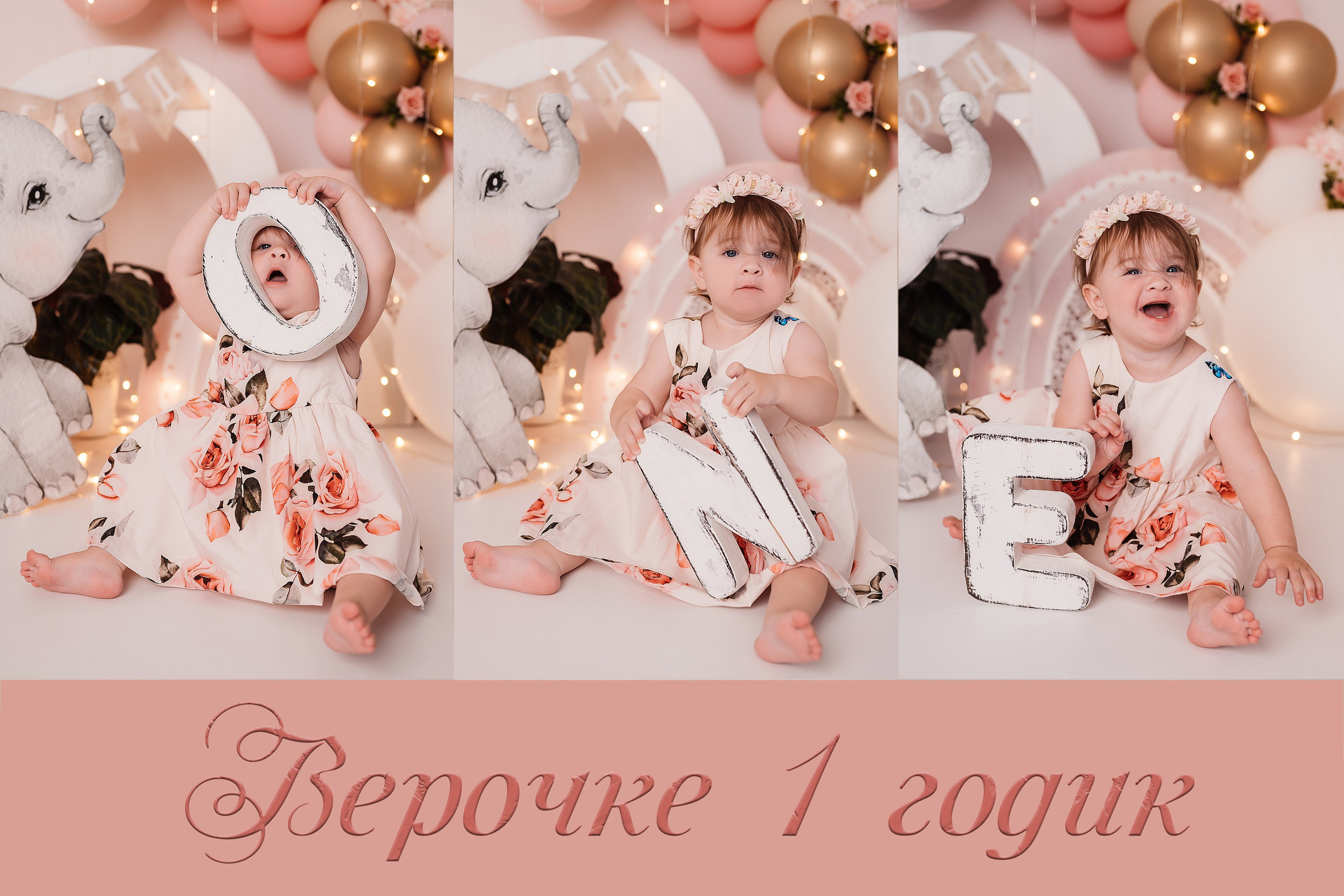 Именинник. Детский и семейный фотограф в Красноярске. Фотосессии новорожденных малышей до 1 месяца