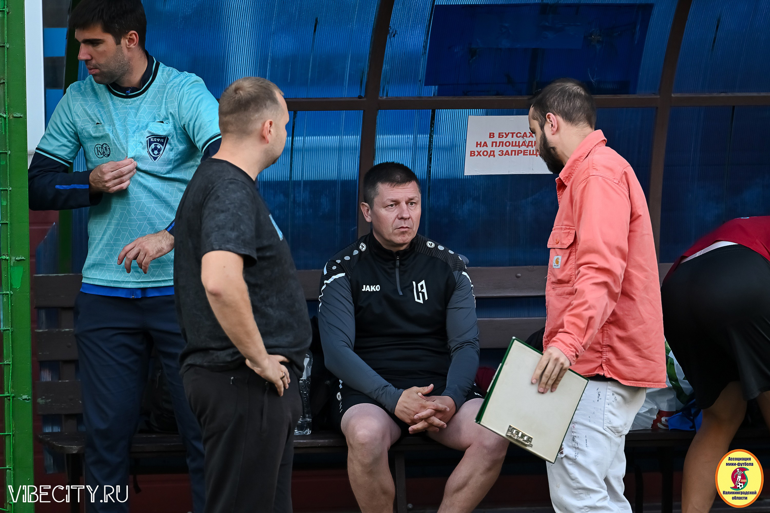 ИГРЫ МИНИ-ФУТБОЛЬНОЙ И КОРПОРАТИВНОЙ ЛИГИ. VIBECITY.RU Вайб Сити Ру Фоторепортажи Фотоотчеты Калининград