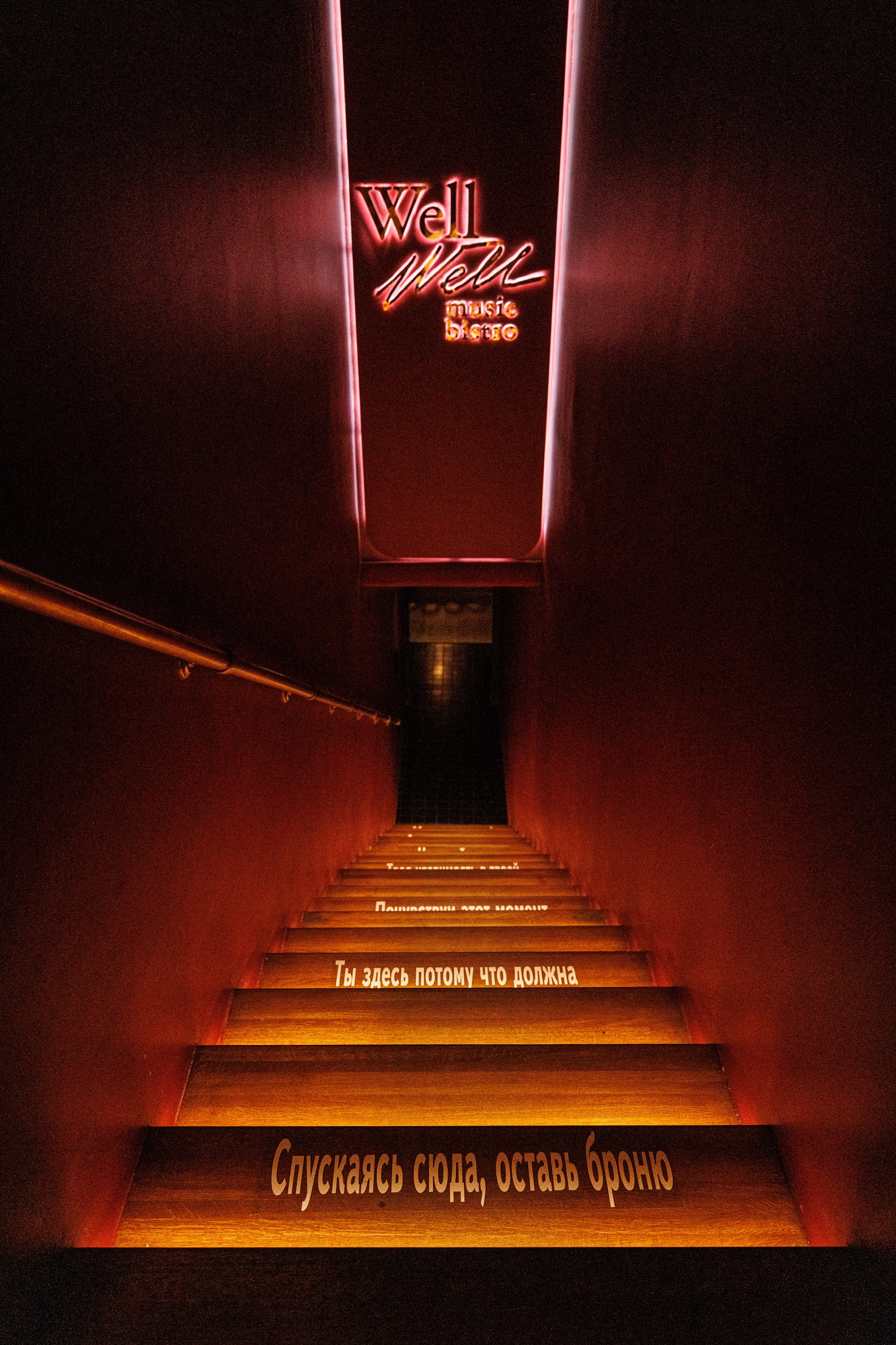 MATRIARHAT. Репортажный фотограф Ольга Кочетова в Москве