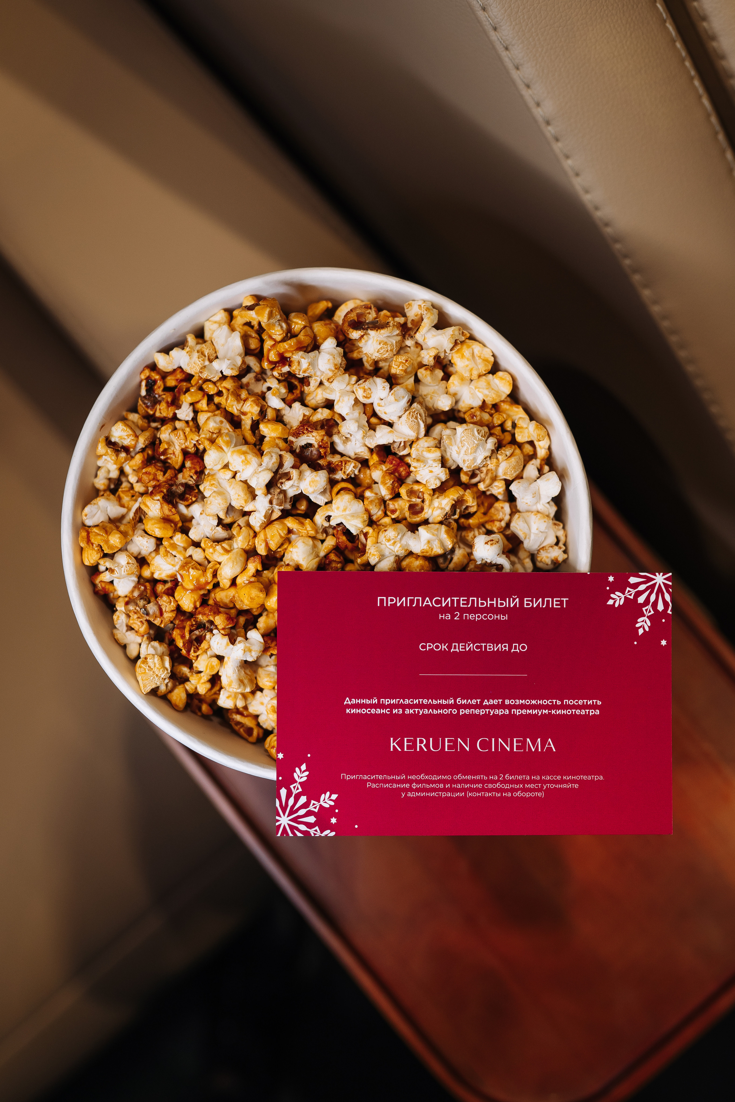 Фотосессия для Tiffany & Co Astana