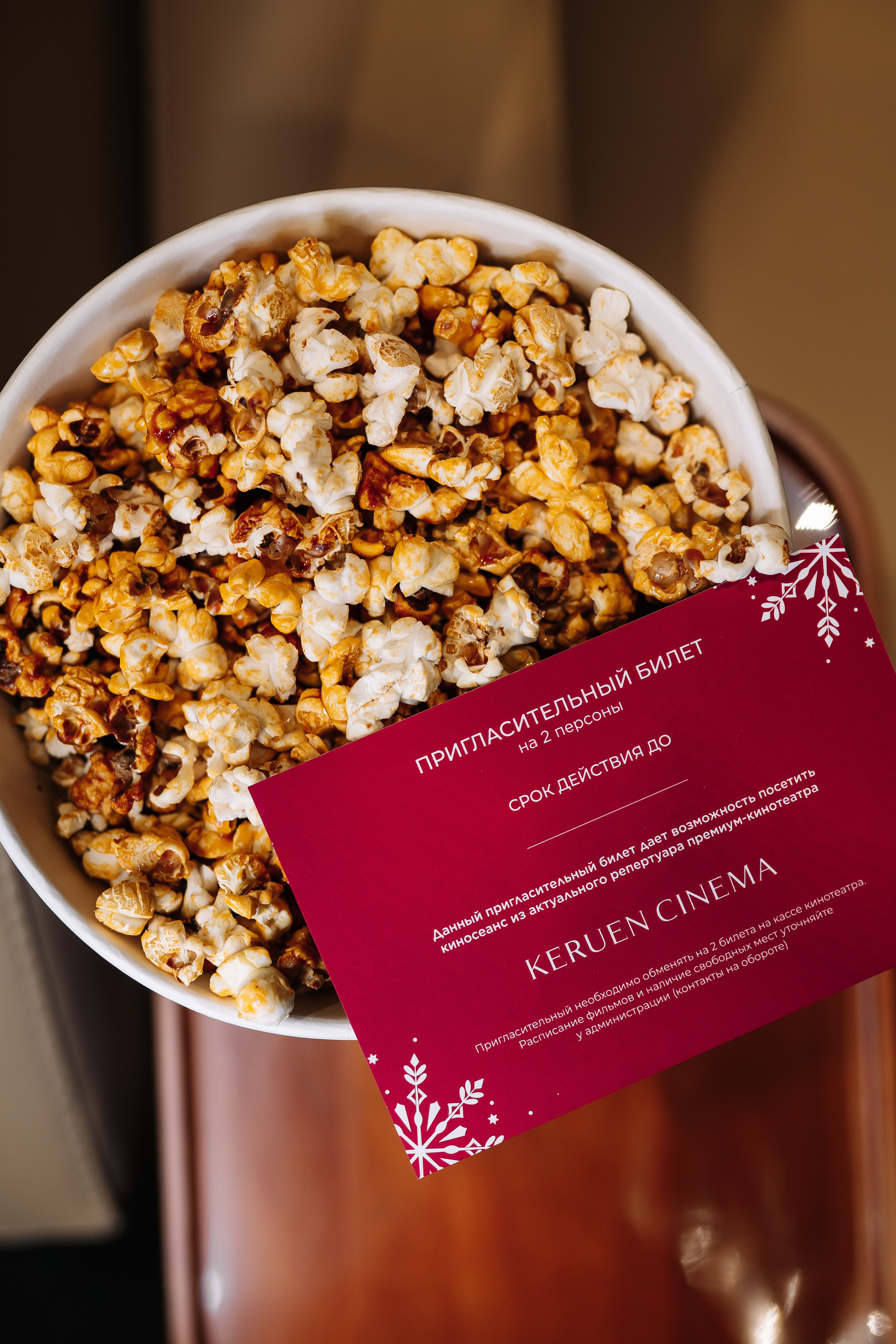 Фотосессия для Tiffany & Co Astana