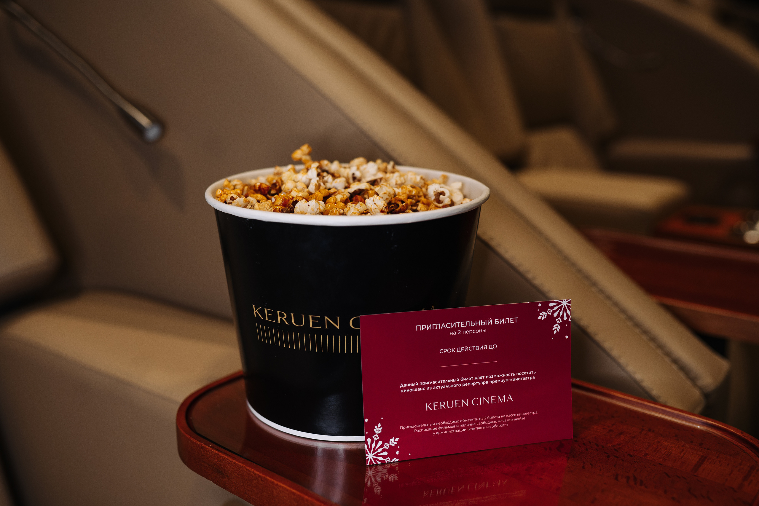 Фотосессия для Tiffany & Co Astana