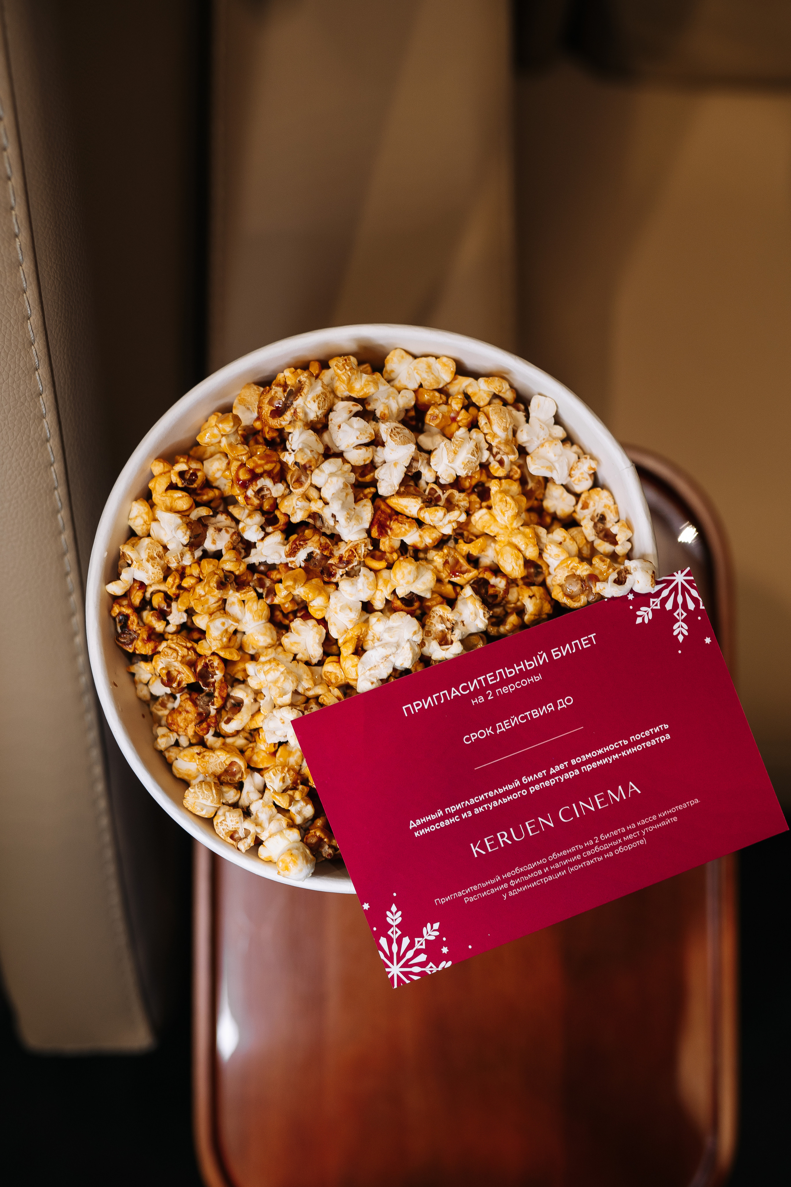 Фотосессия для Tiffany & Co Astana