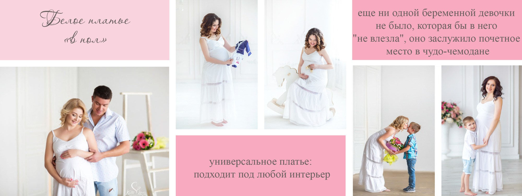 Аксессуары для фотосессии. Детский и семейный фотограф в Москве Катерина Орлова