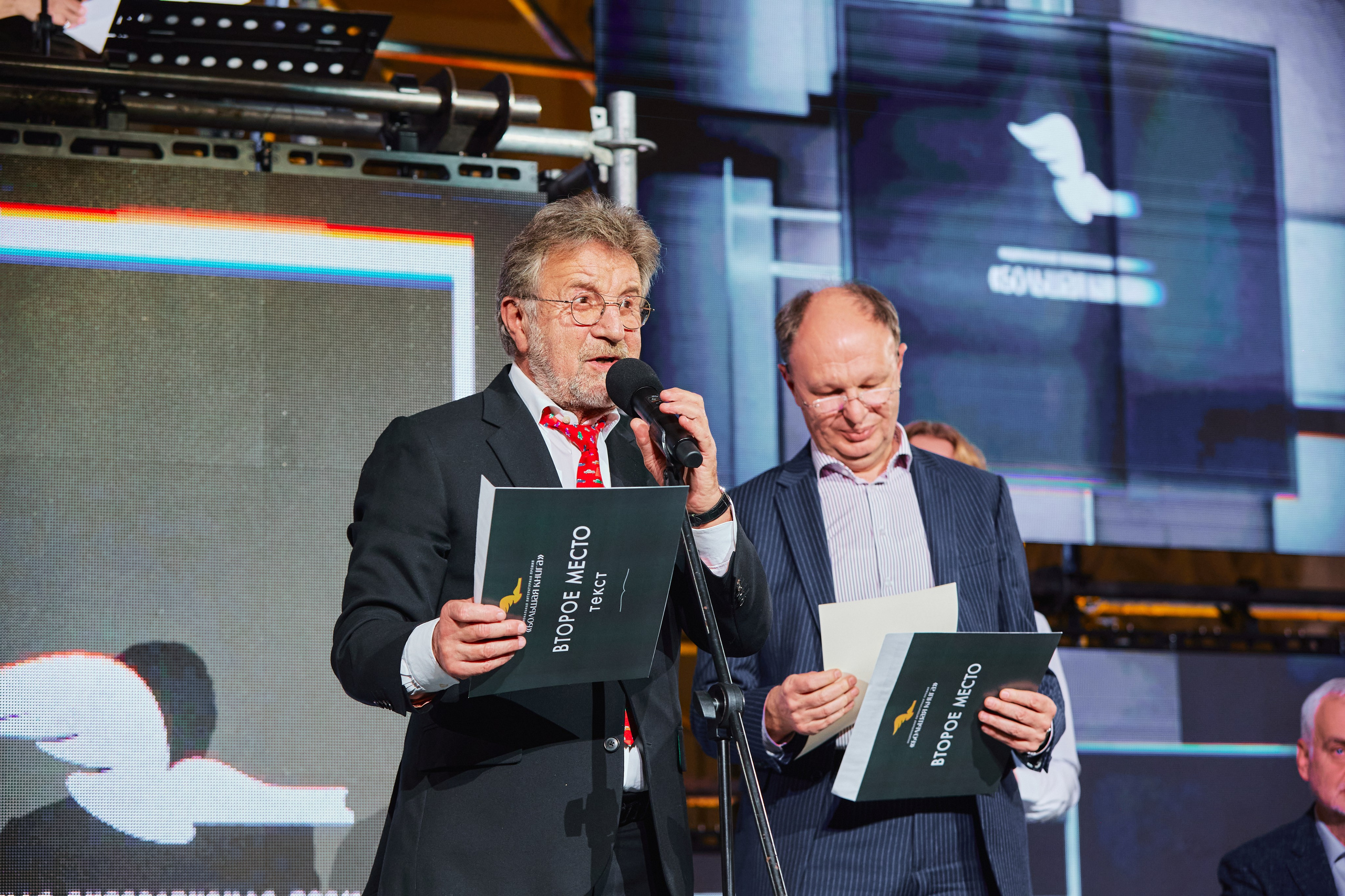 Репортаж. Фотограф Василий Бегаль