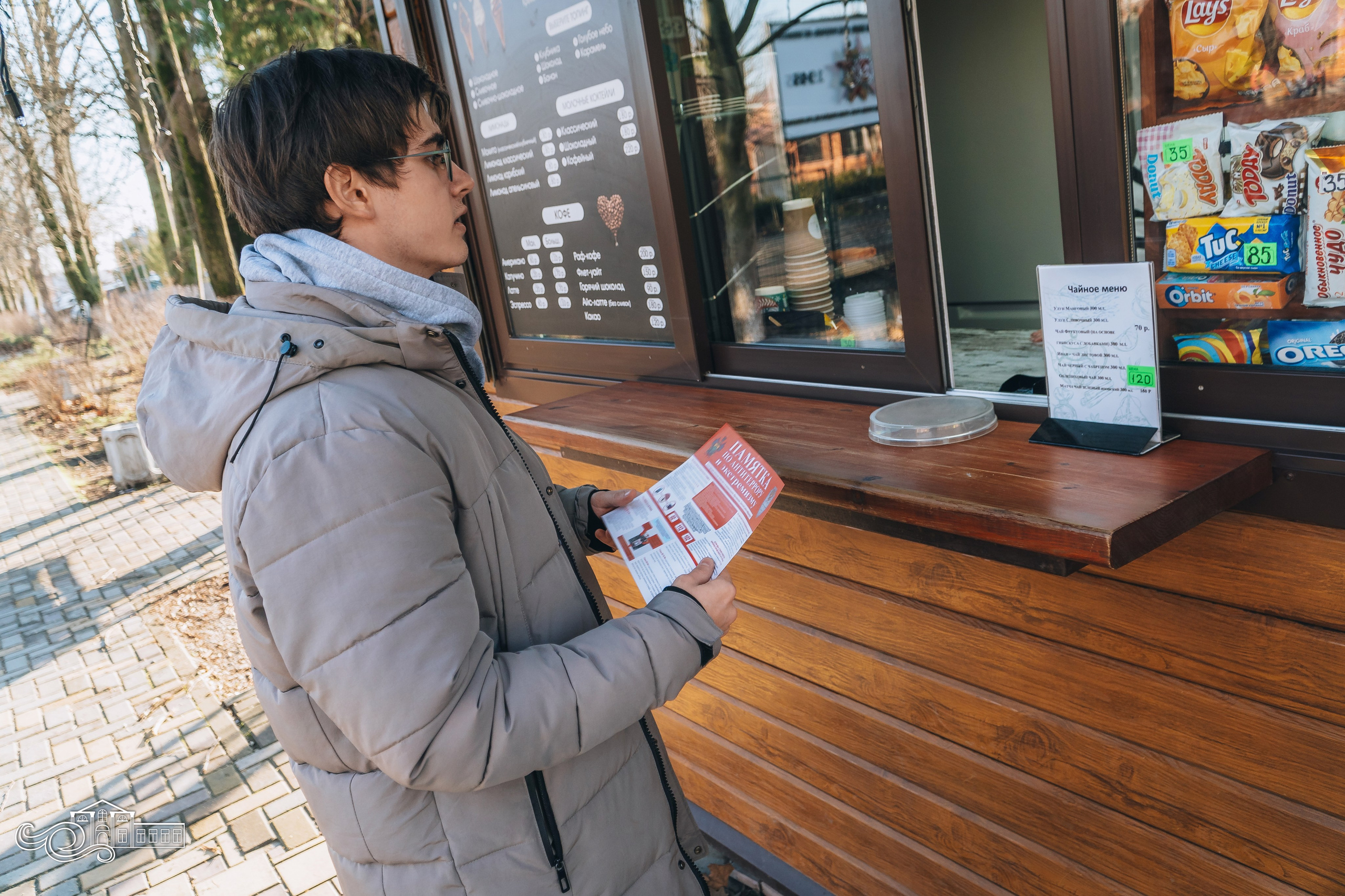 Акция «Молодежь против террора». Новотитаровский Дом культуры