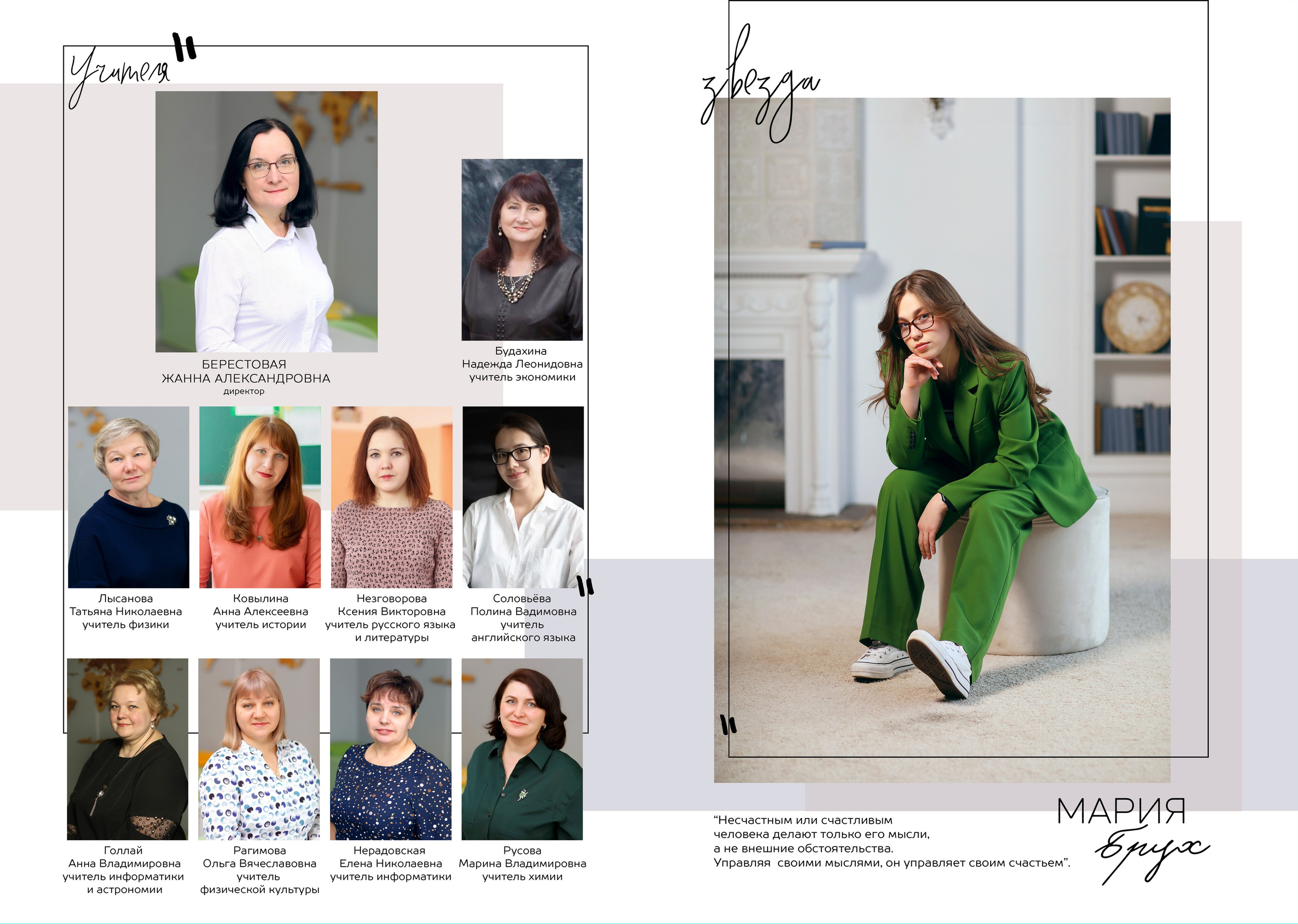 9 и 11 классы. Фотограф в Ярославле Егорычева Екатерина