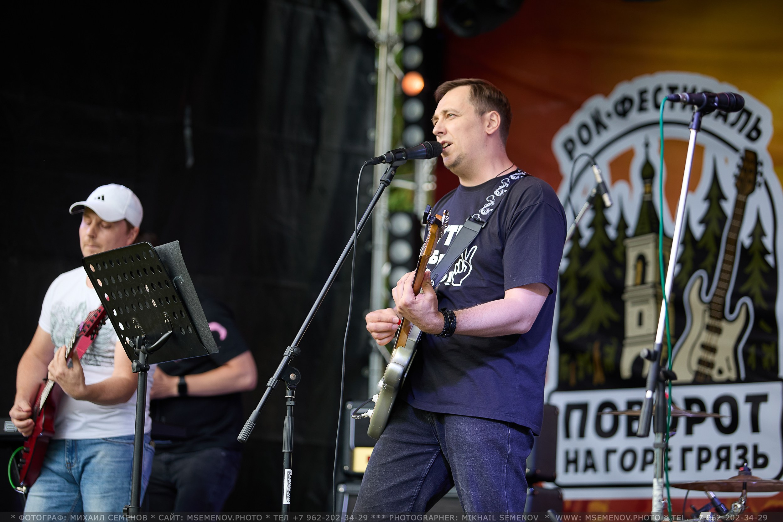 АНОНС 1-й день Фестиваля «Поворот на Горе — Грязь» 2025. Фотограф, фотопроекты Михаила Семенова в Ярославле. Фотошкола