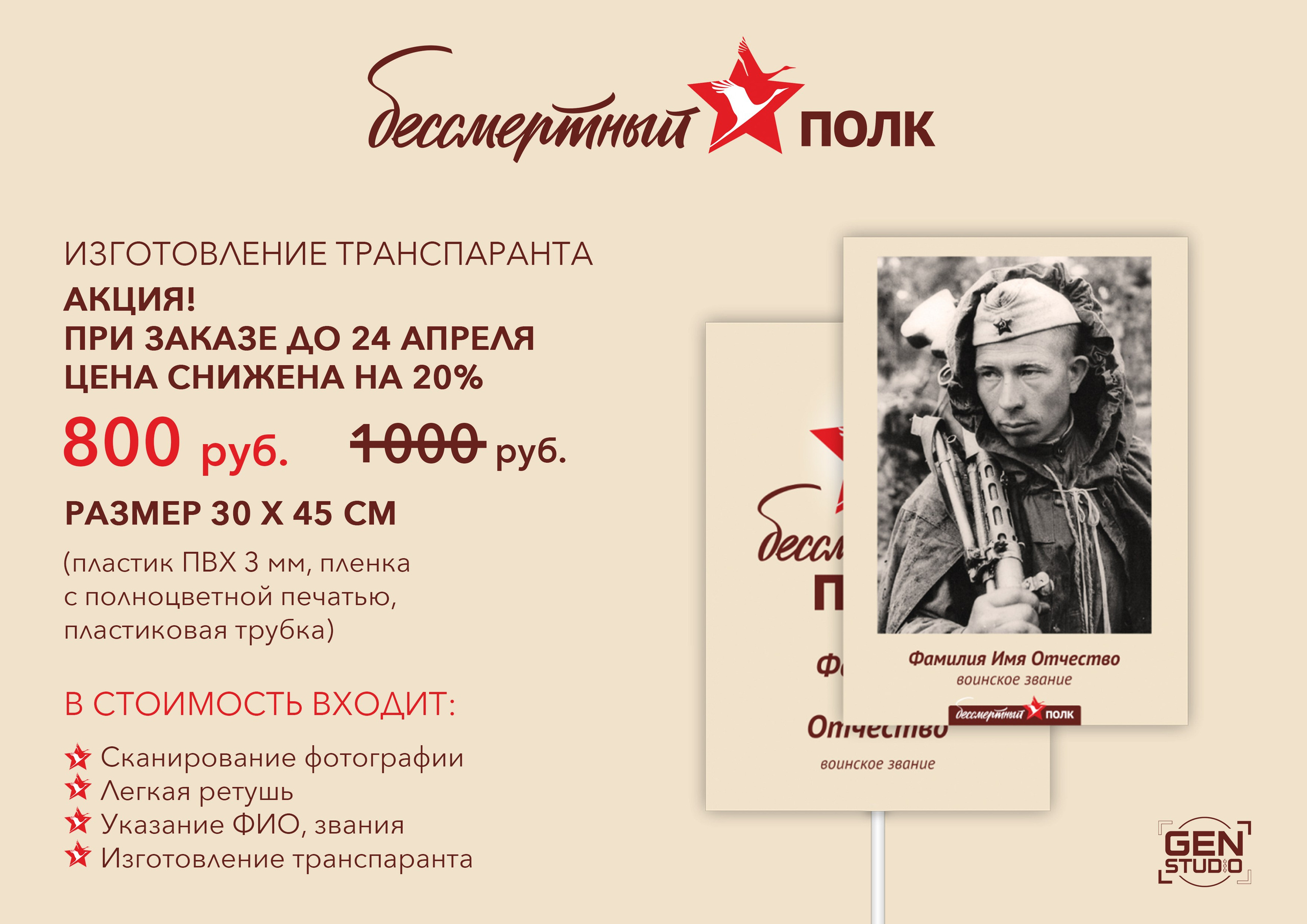 Фотосалон. Команда фотографов и дизайнеров в Егорьевске