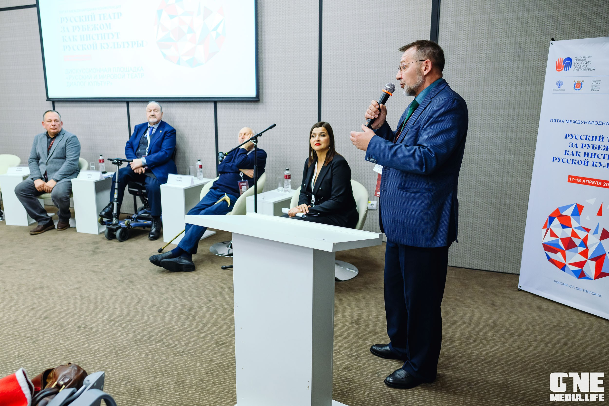 Балтийский Культурный Форум 2024. One Media Life: фоторепортажи, фотоотчеты с мероприятий и заведений