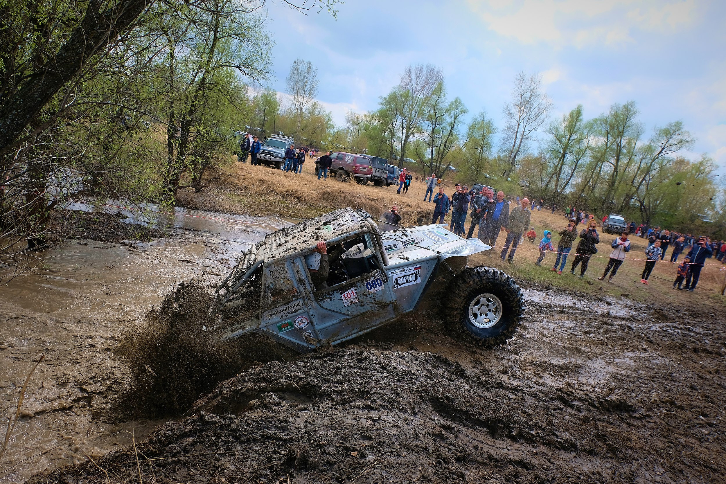 Трофи рейды