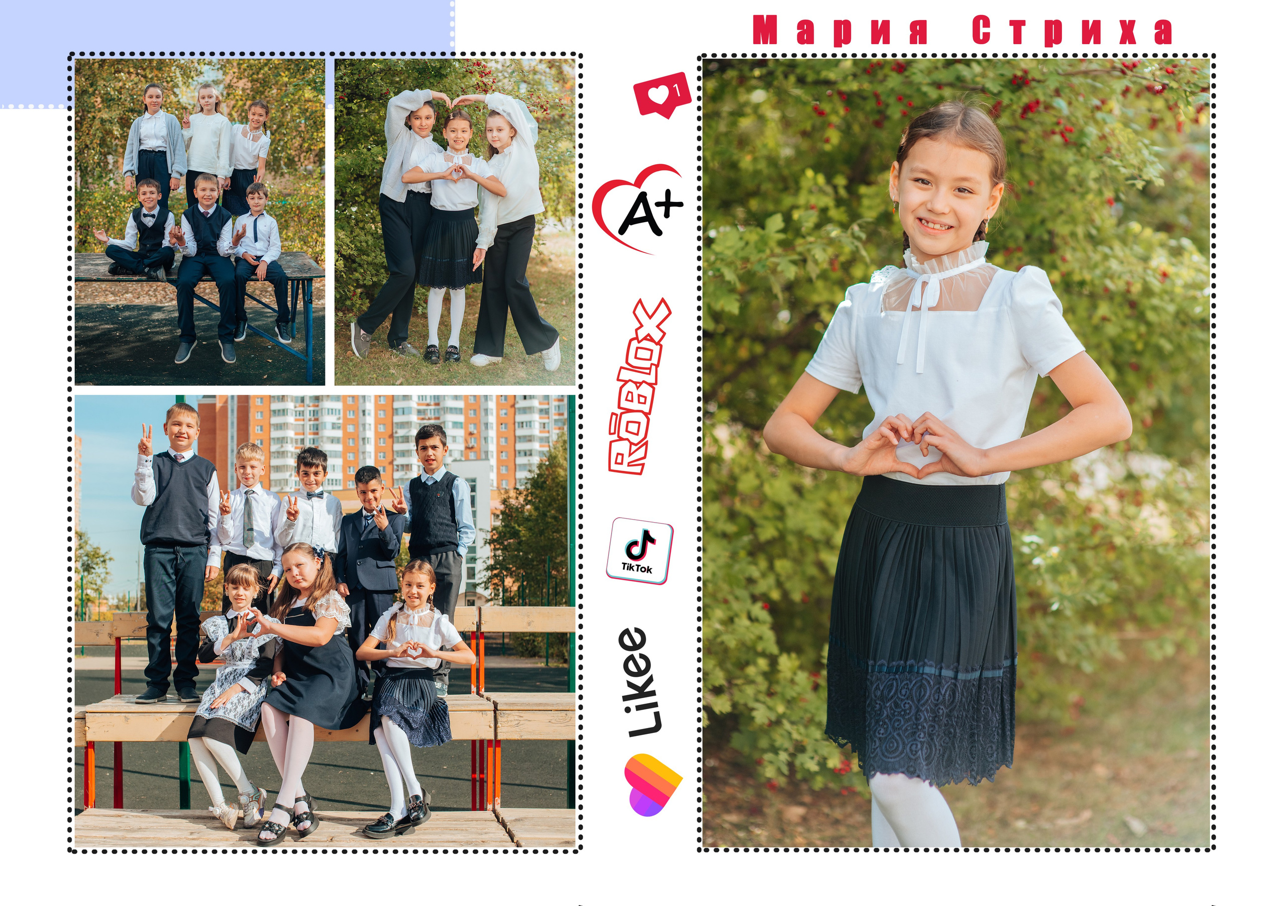 Выпускные альбомы. Фотограф Алла Елисеева