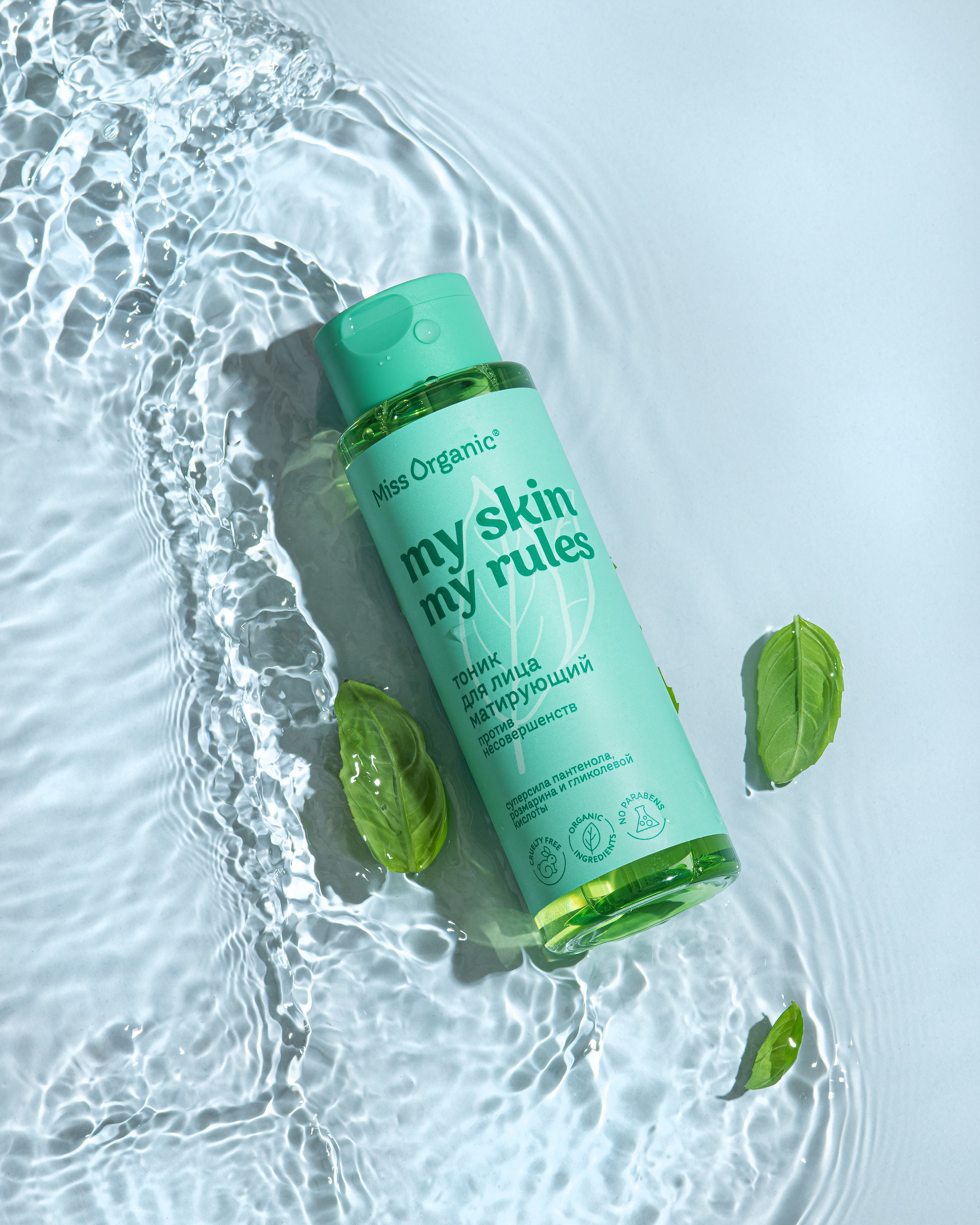 Фотосъемка для GlobalbioCosmetic. Бренд Miss Organic. Предметный фотограф. Москва. Продюсирование съемок, Set-design & пост-продакшн, E-commerce контент