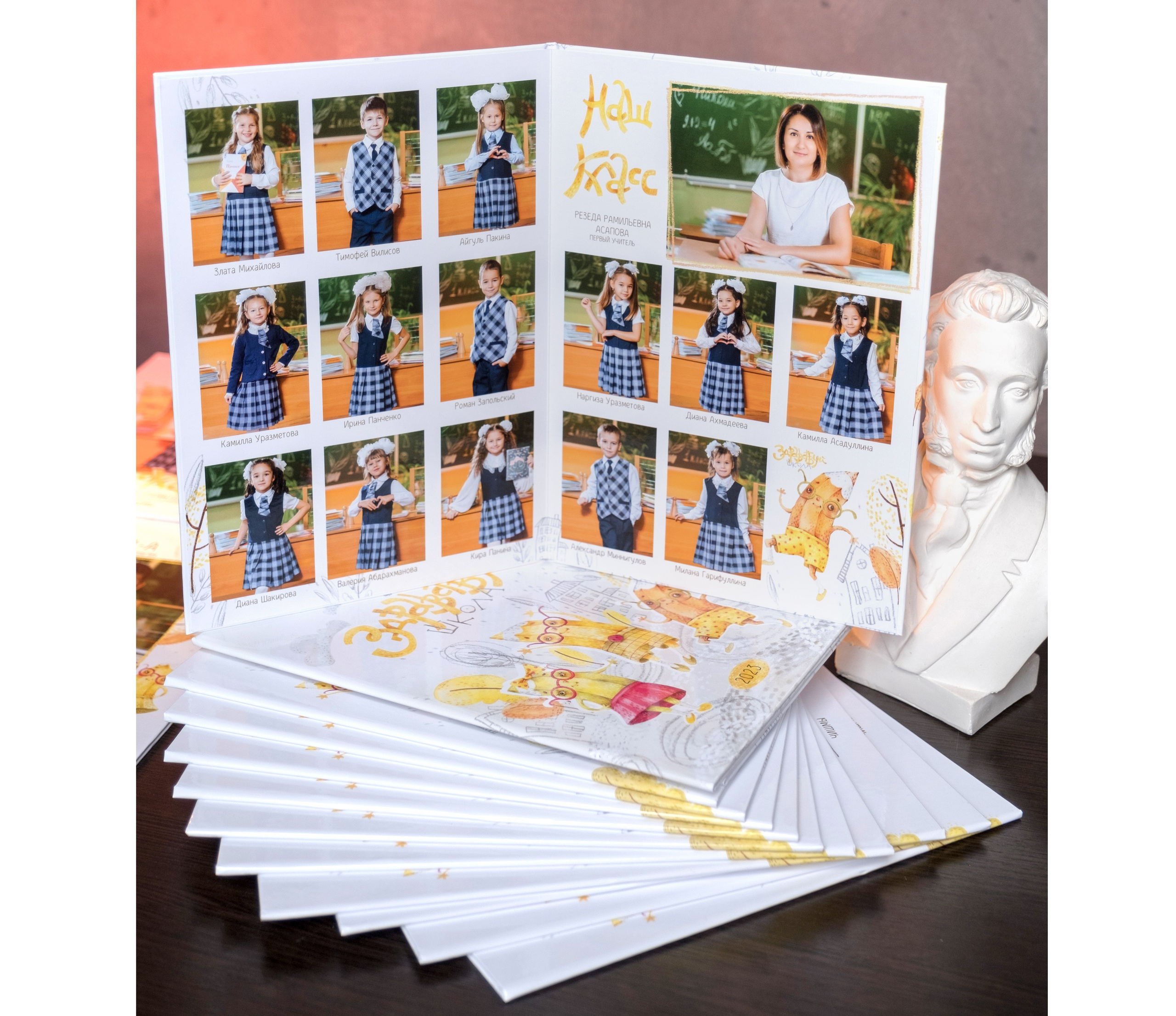 Начальные классы. Выпускные альбомы в Уфе и Республике Башкортостан
