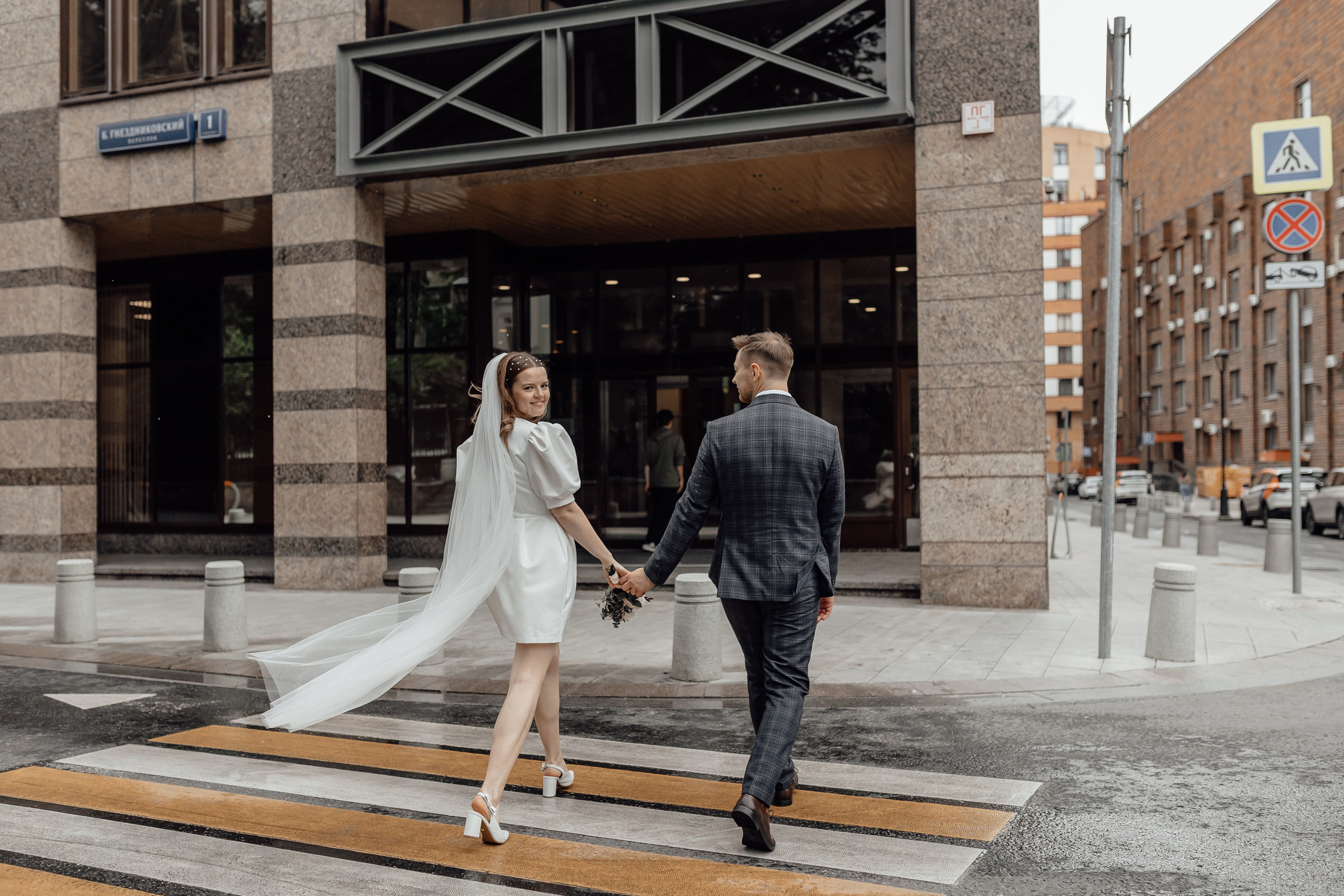 Свадебная прогулка в Москве