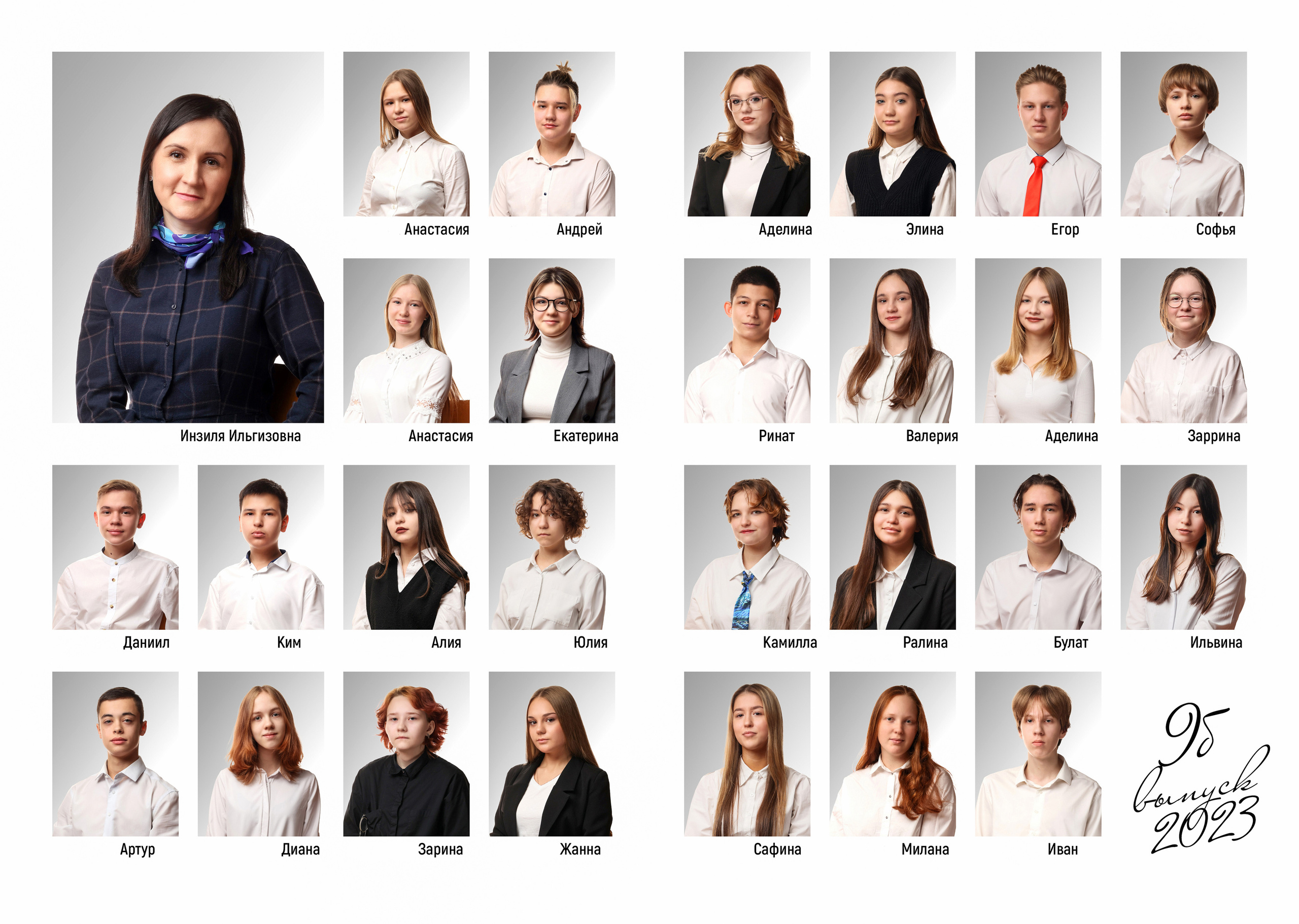 Выбрать альбом. Выпускные альбомы Набережные Челны