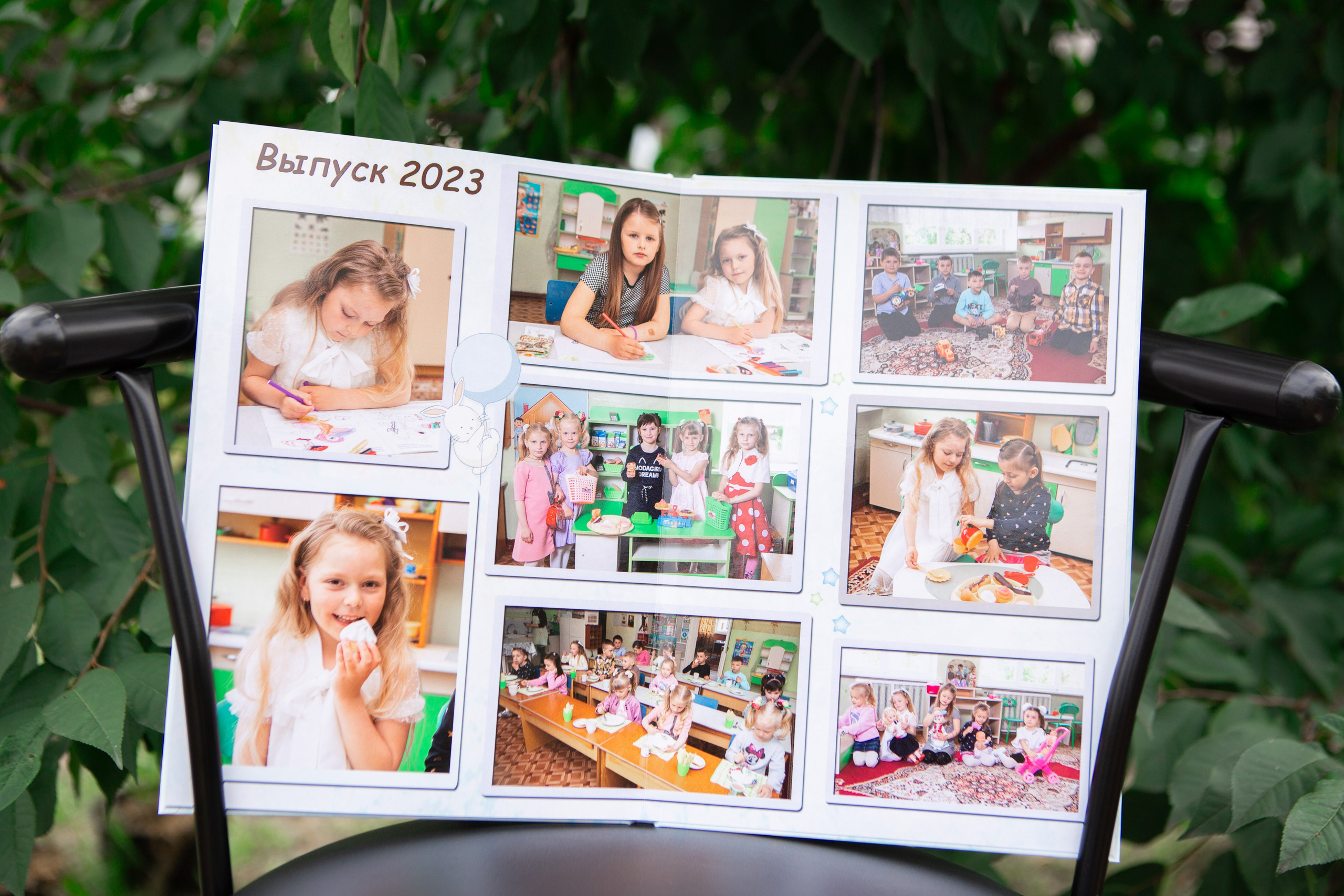 Детский сад. Выпускные альбомы Берёза и Брестская область